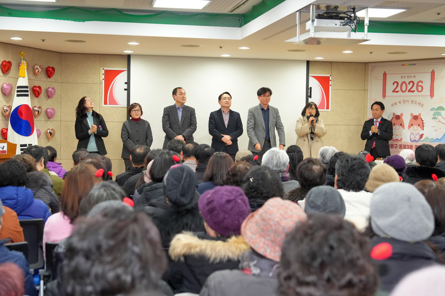 (홍제3동)동주민센터 비전공유회 14