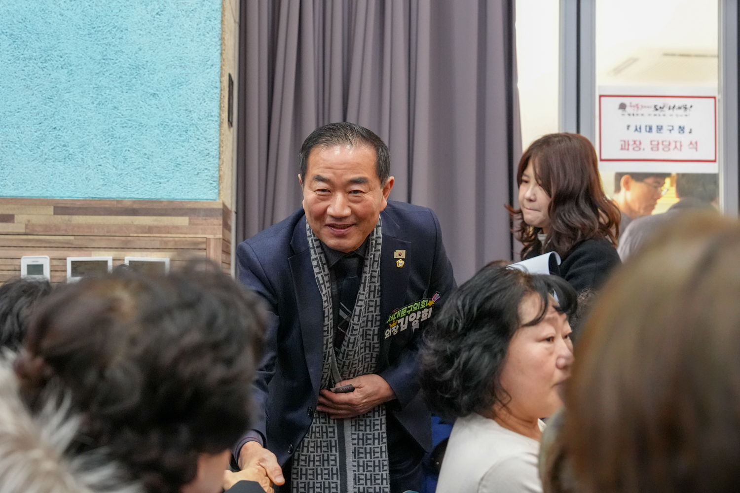 (북가좌1동)동주민센터 비전공유회 3