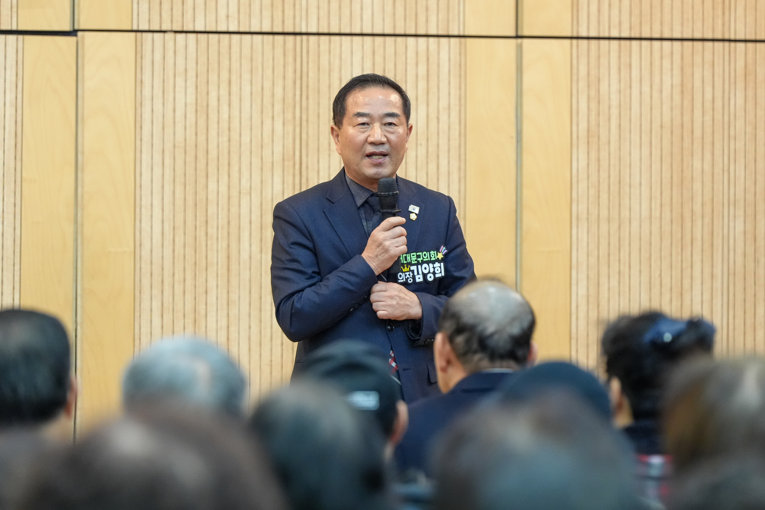 (북가좌1동)동주민센터 비전공유회 9