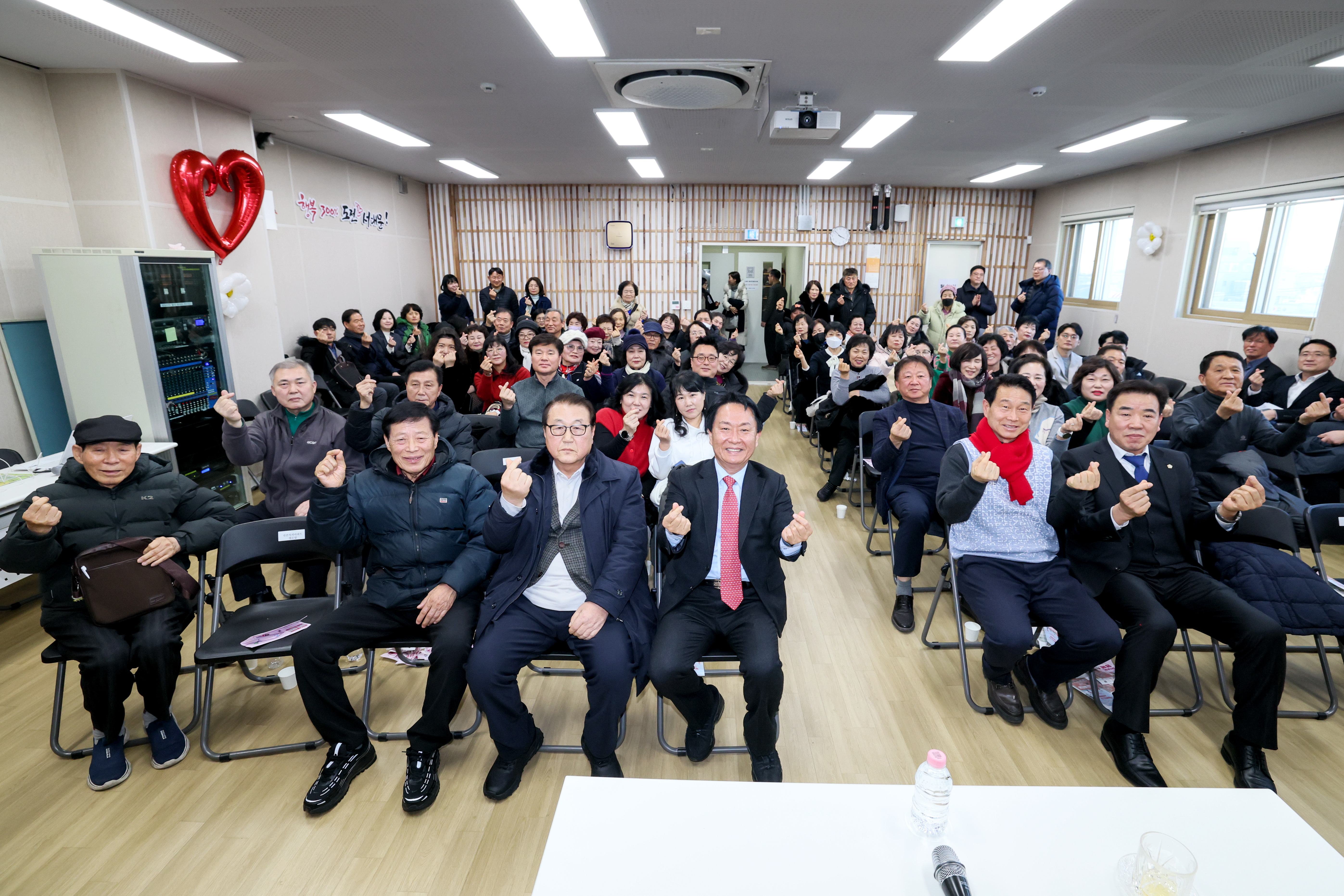 (신촌동)동주민센터 비전공유회 9
