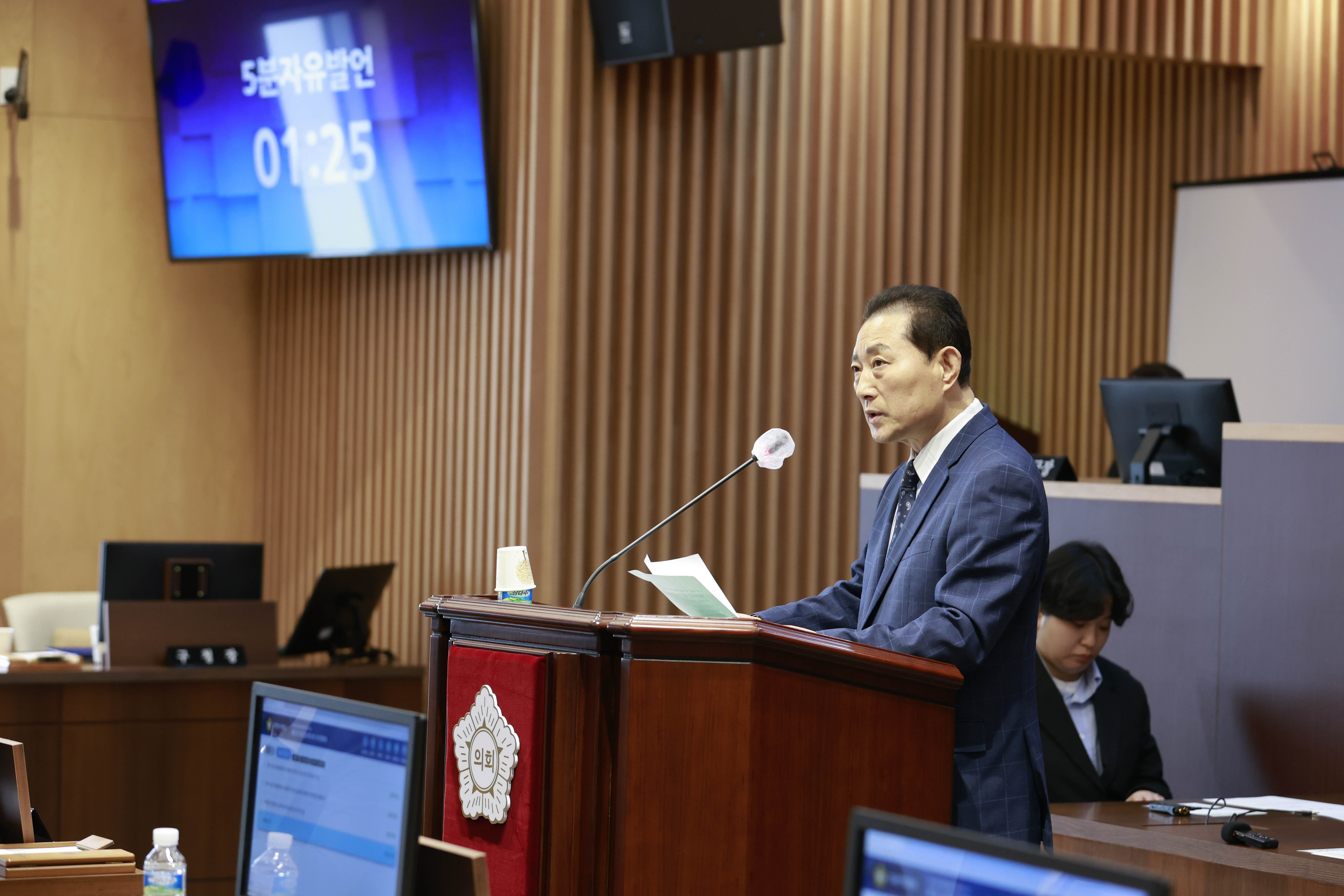 [1차 본회의] 제312회 서대문구의회 임시회 5