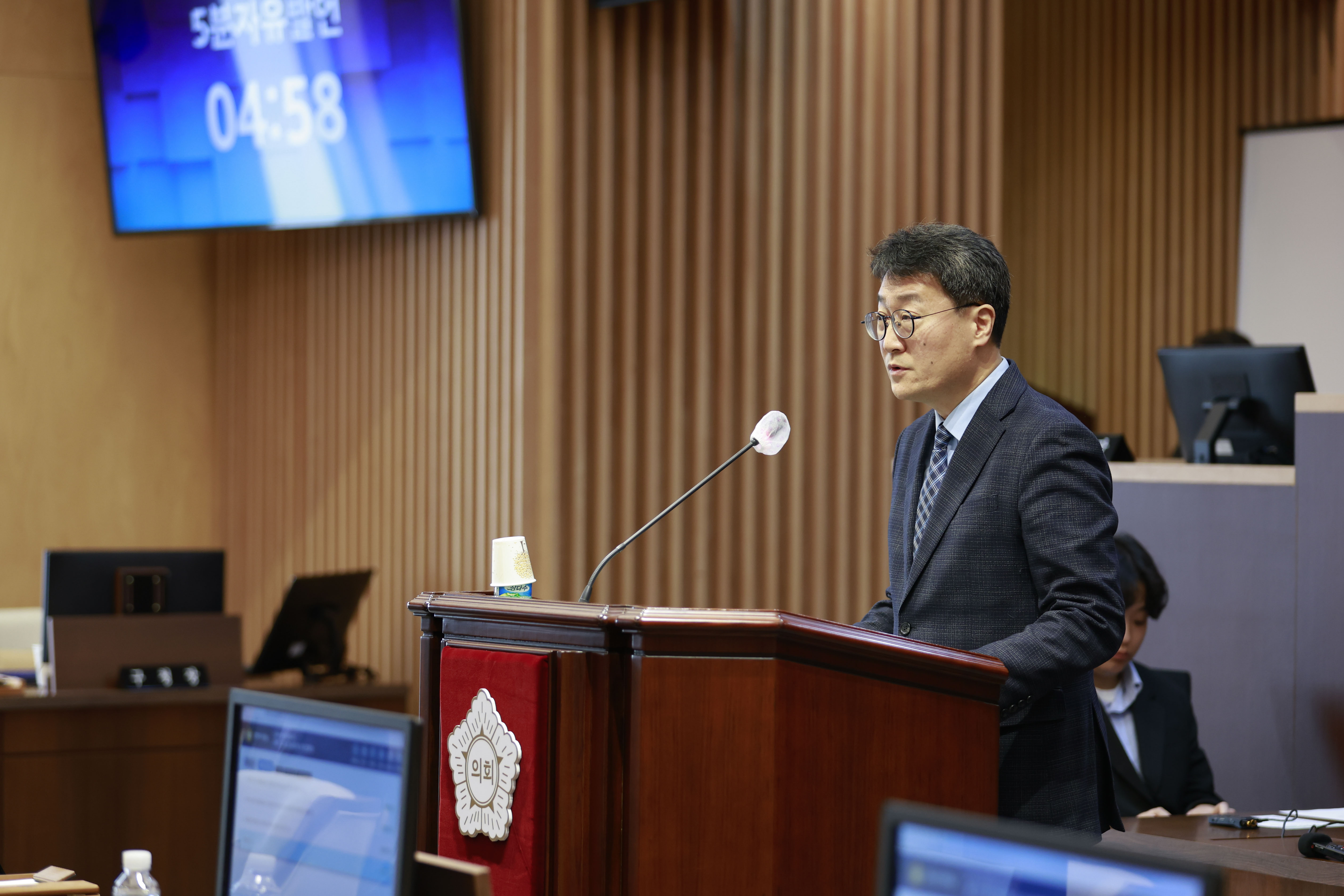 [1차 본회의] 제312회 서대문구의회 임시회 8
