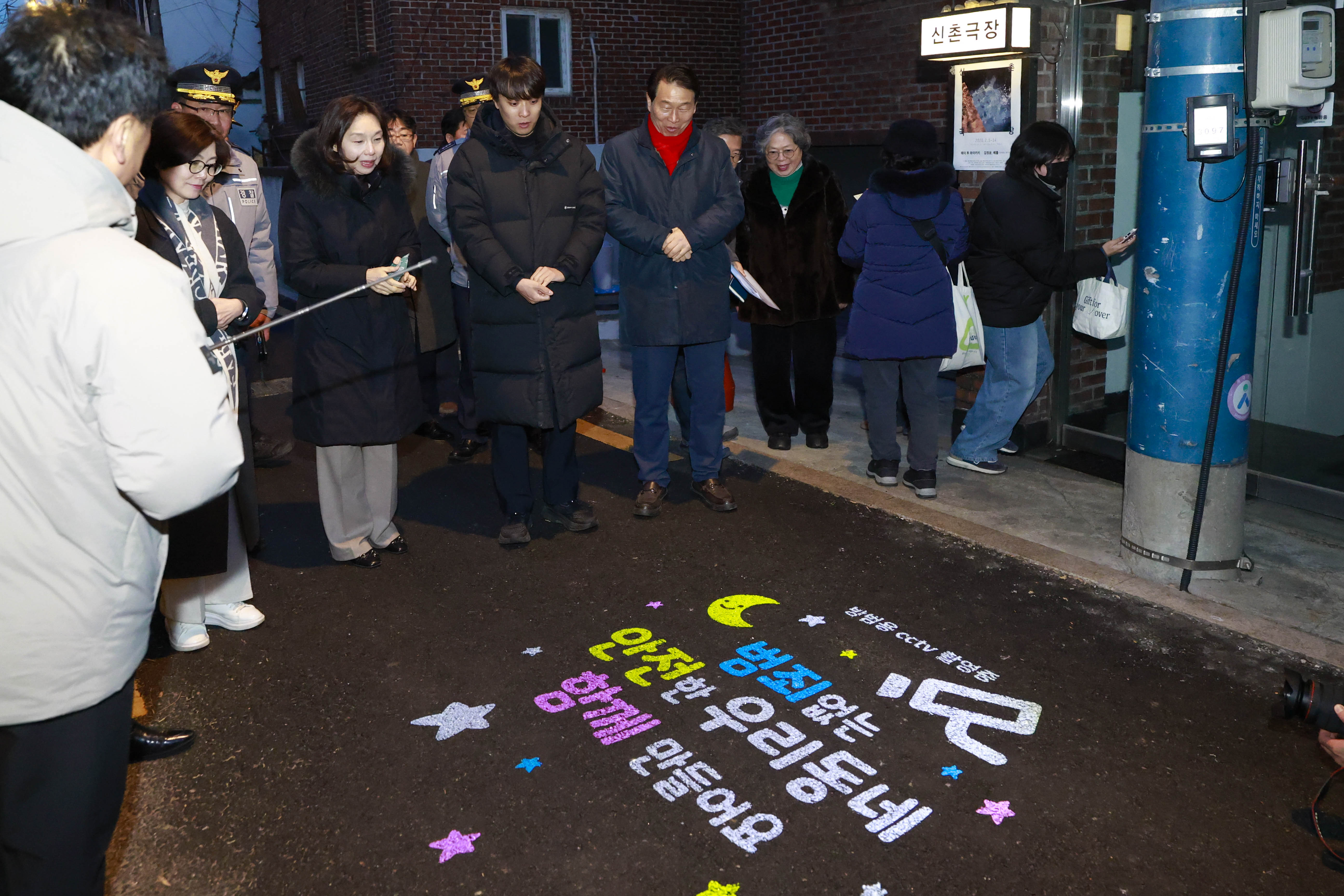 (창천동)서대문구 범죄예방 인프라 구축사업 현장방문 1