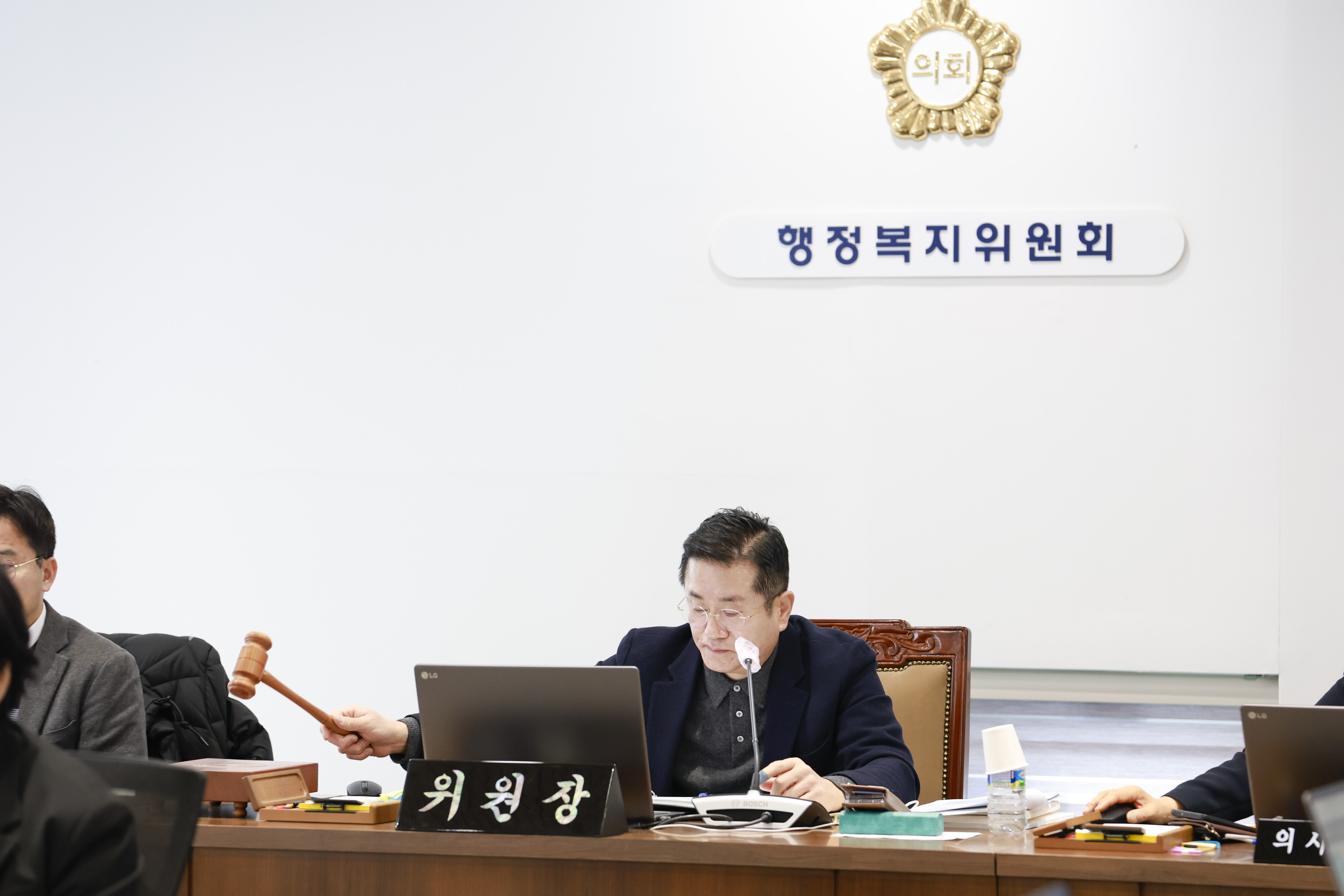 [1~4차 행정복지위원회] 제312회 서대문구의회 임시회 2