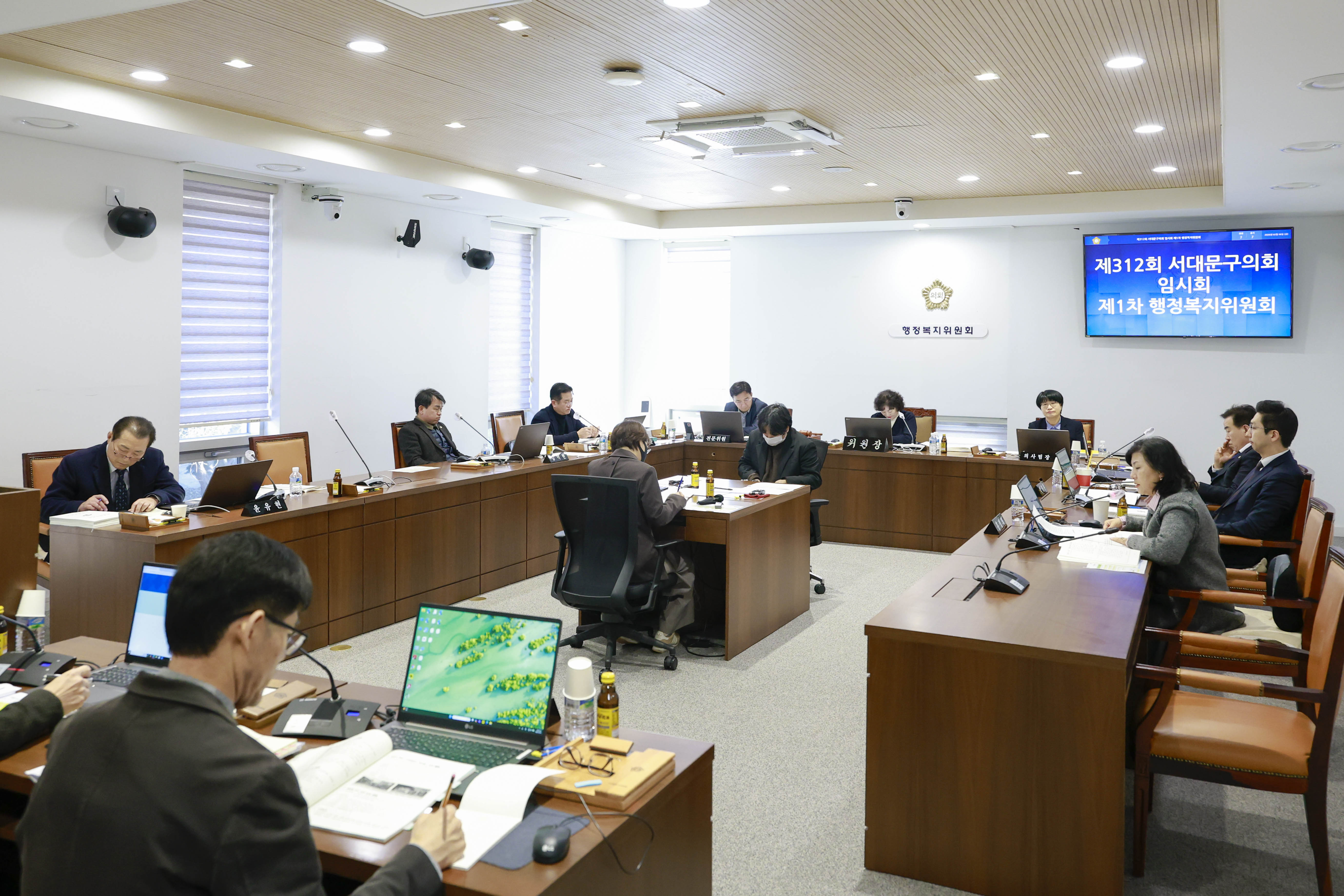 [1~4차 행정복지위원회] 제312회 서대문구의회 임시회 10
