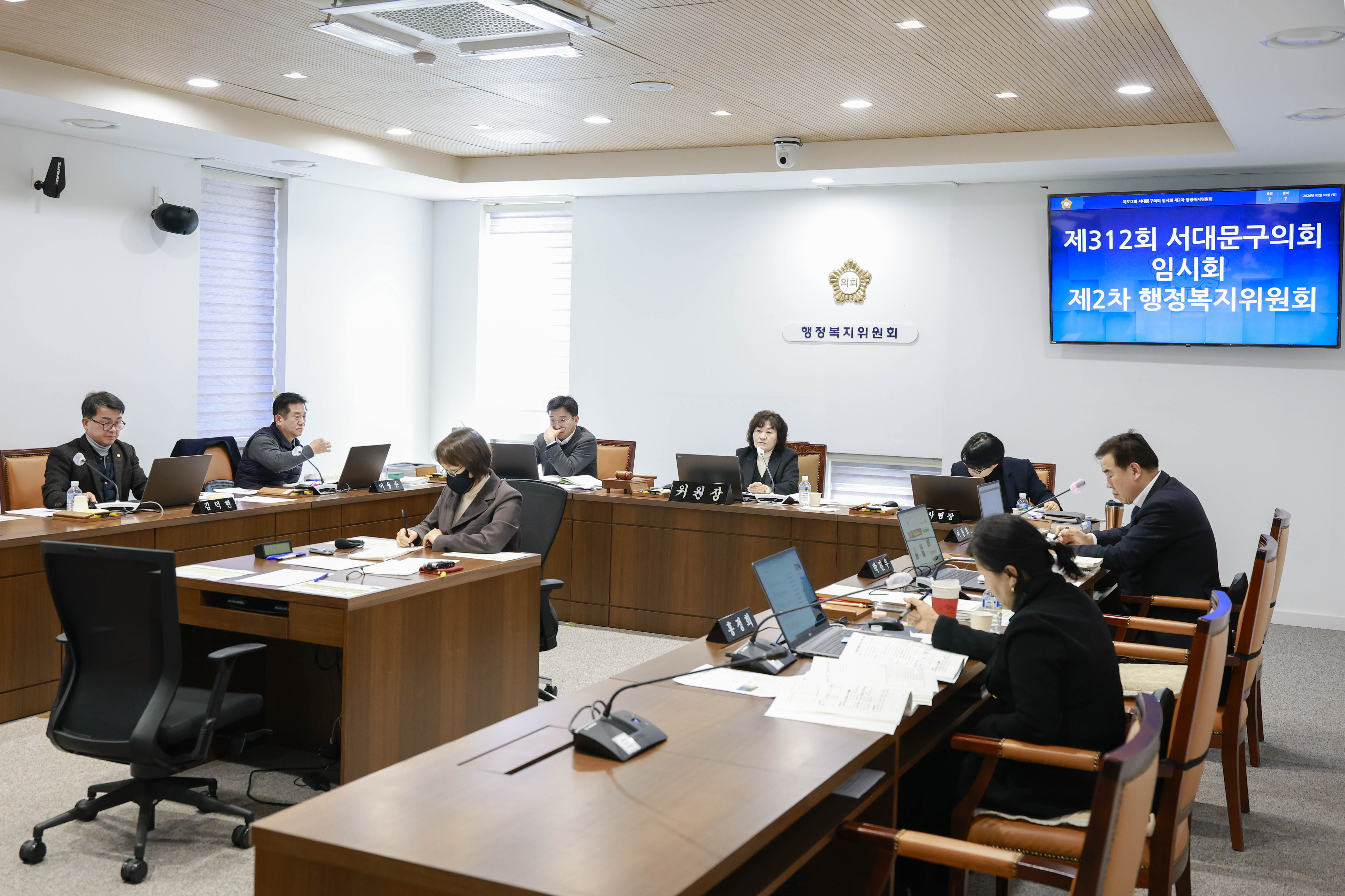 [1~4차 행정복지위원회] 제312회 서대문구의회 임시회 15