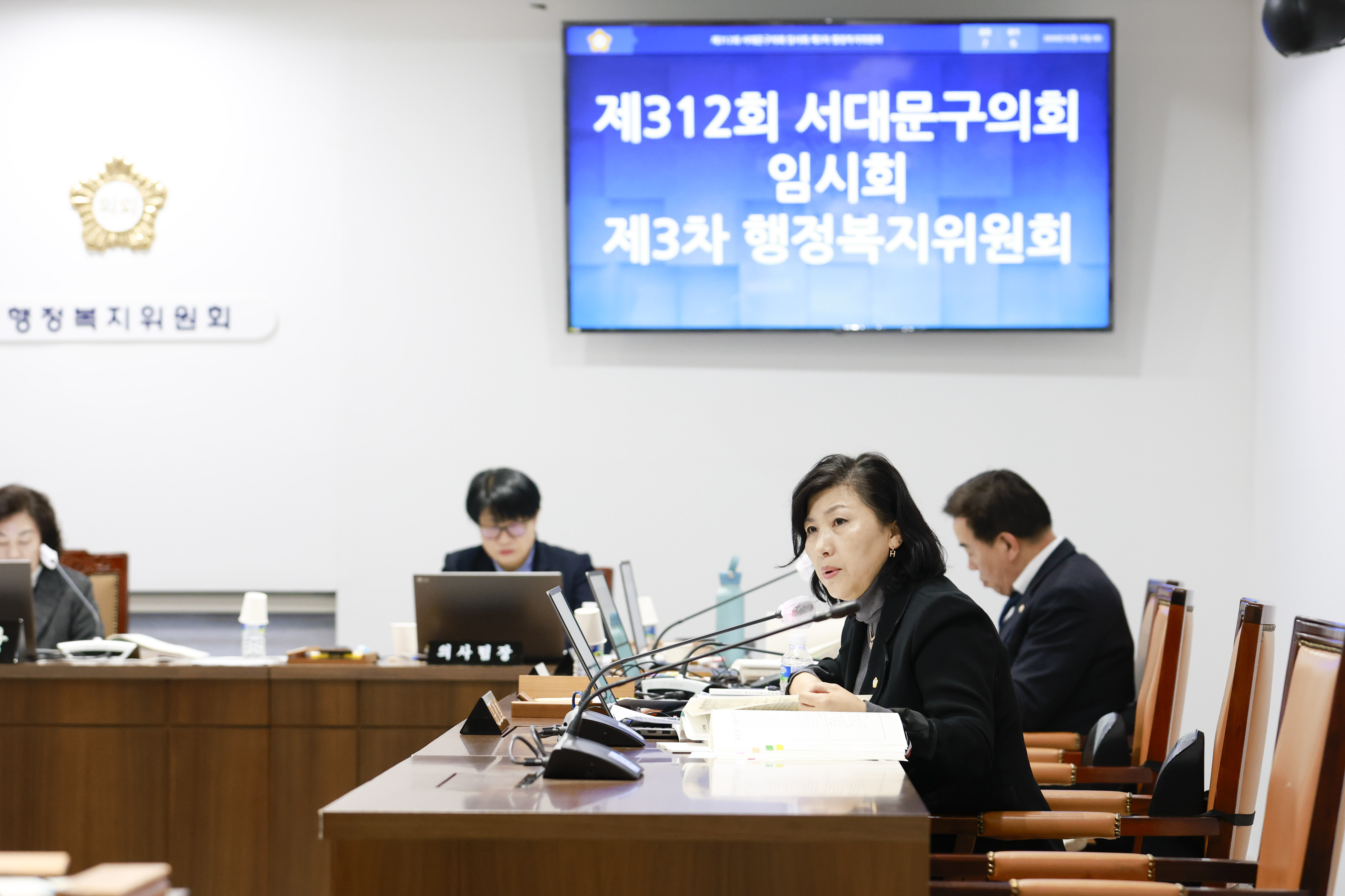 [1~4차 행정복지위원회] 제312회 서대문구의회 임시회 16