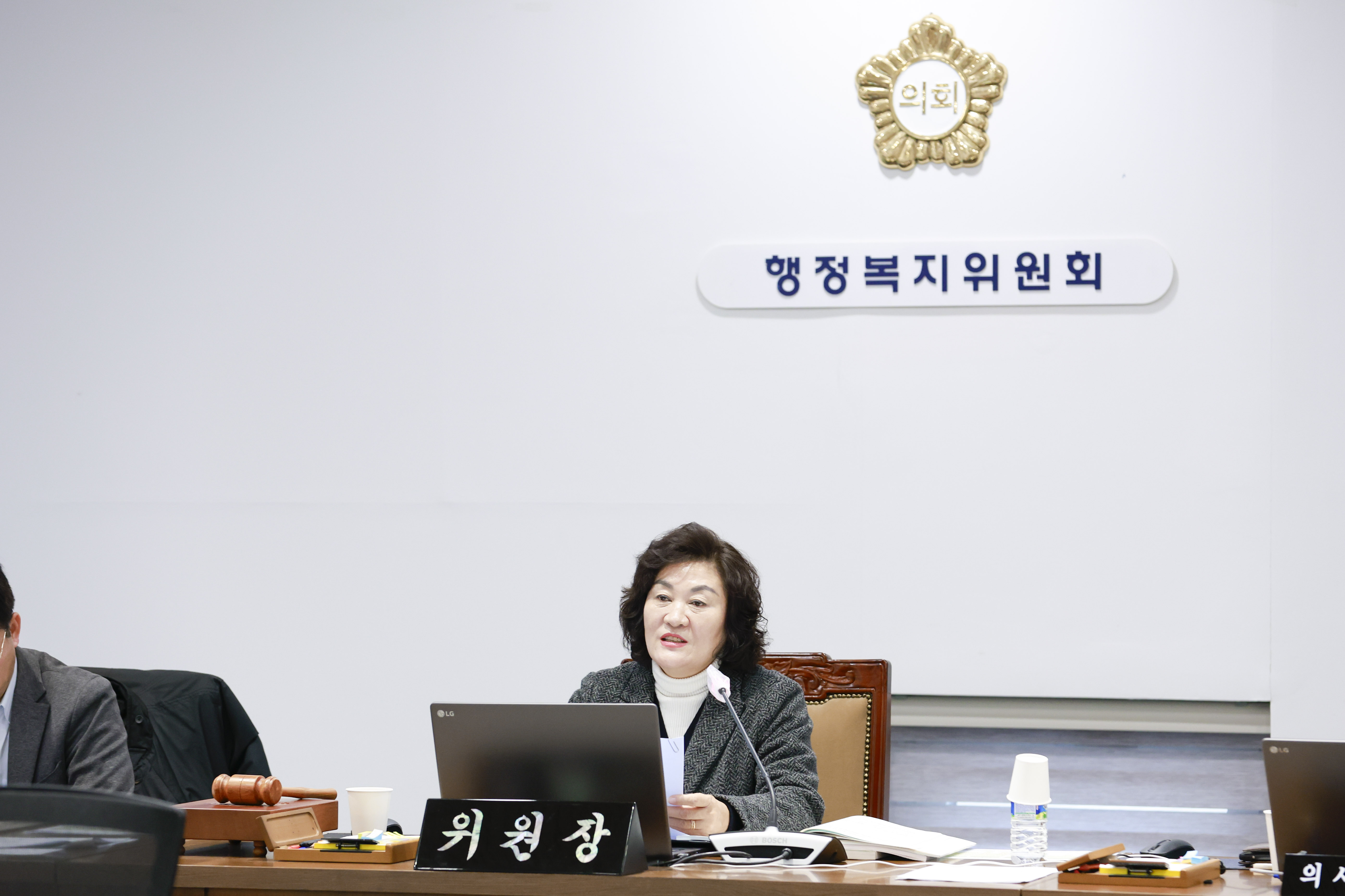 [1~4차 행정복지위원회] 제312회 서대문구의회 임시회 18