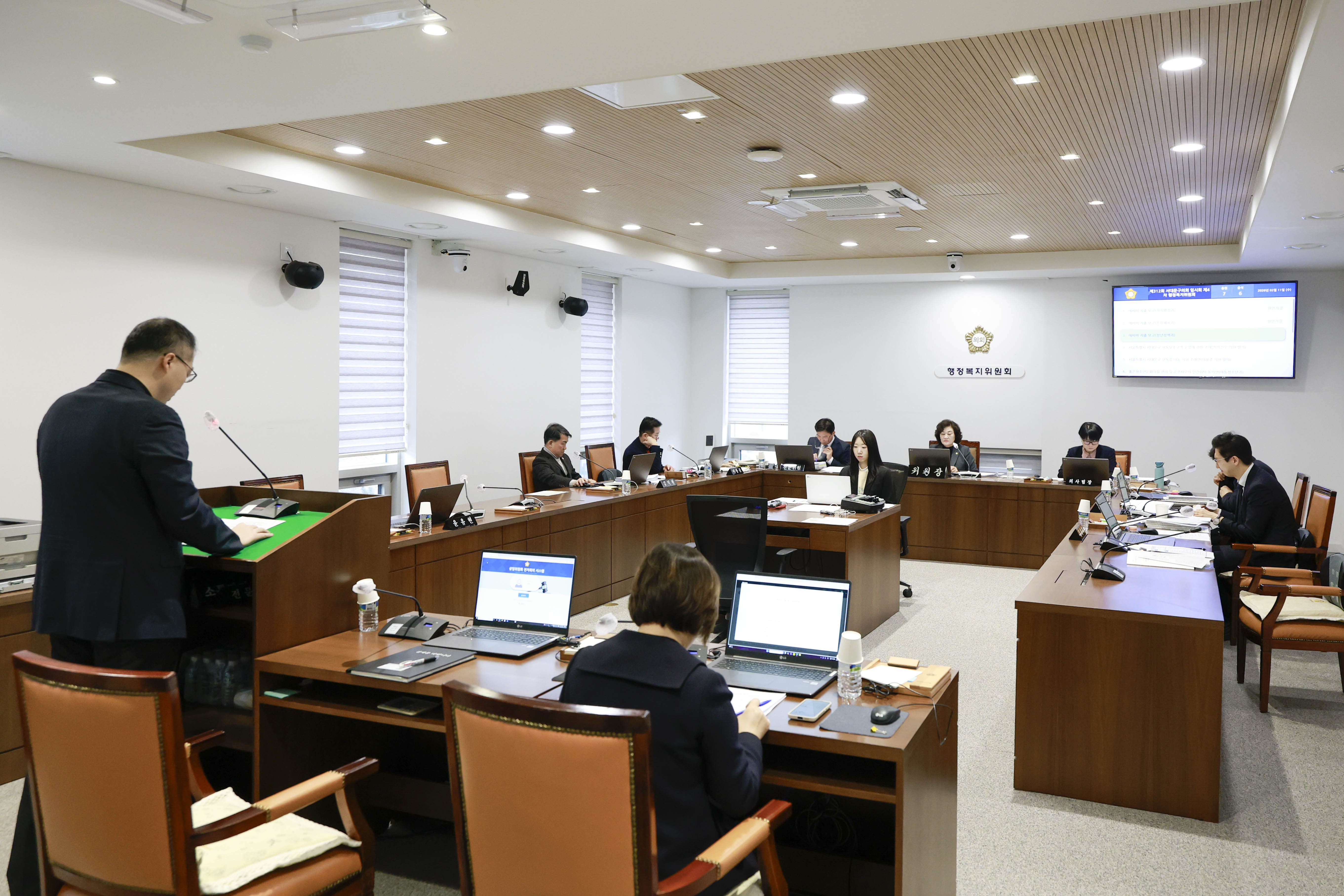 [1~4차 행정복지위원회] 제312회 서대문구의회 임시회 21
