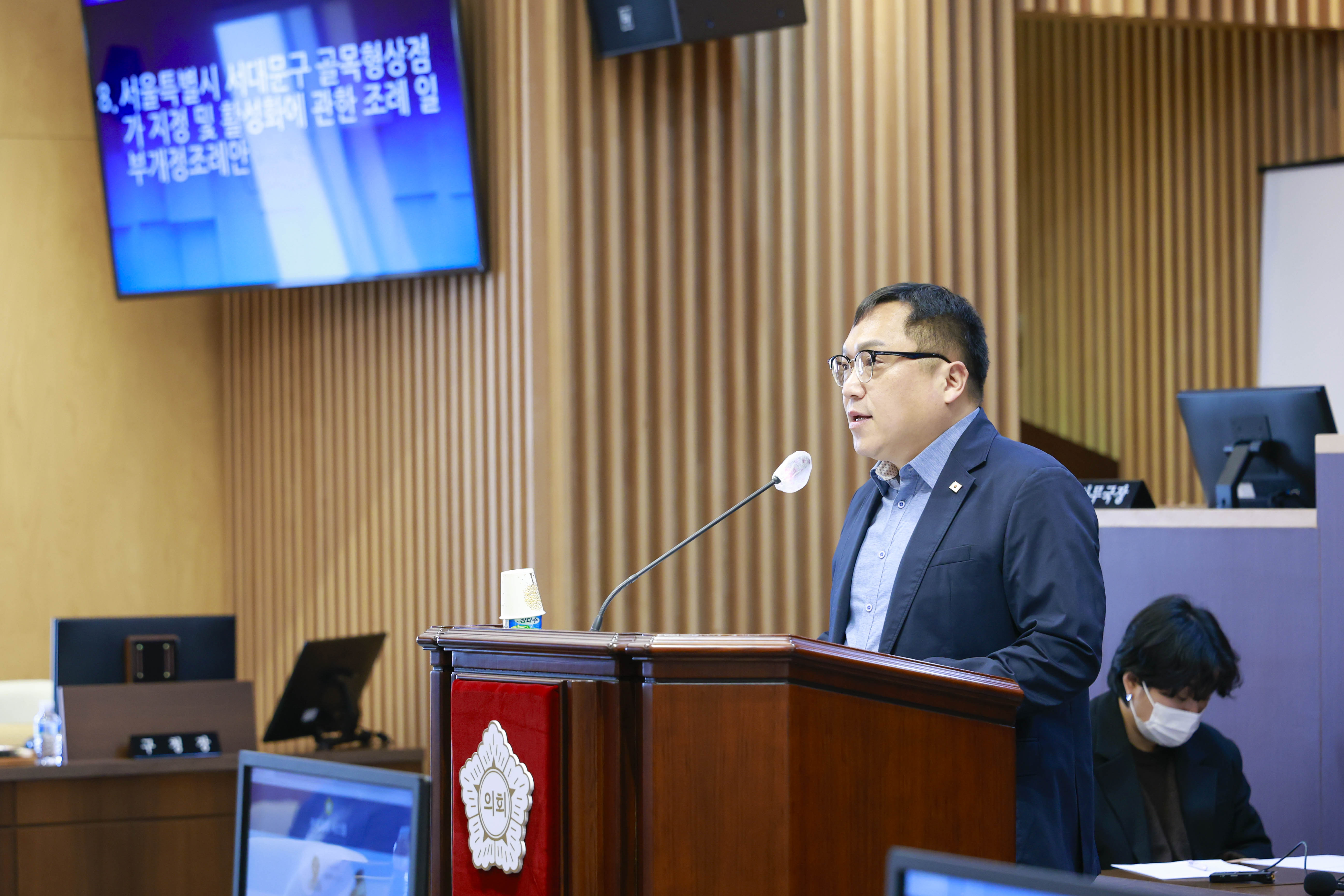 [2차 본회의] 제312회 서대문구의회 임시회 6