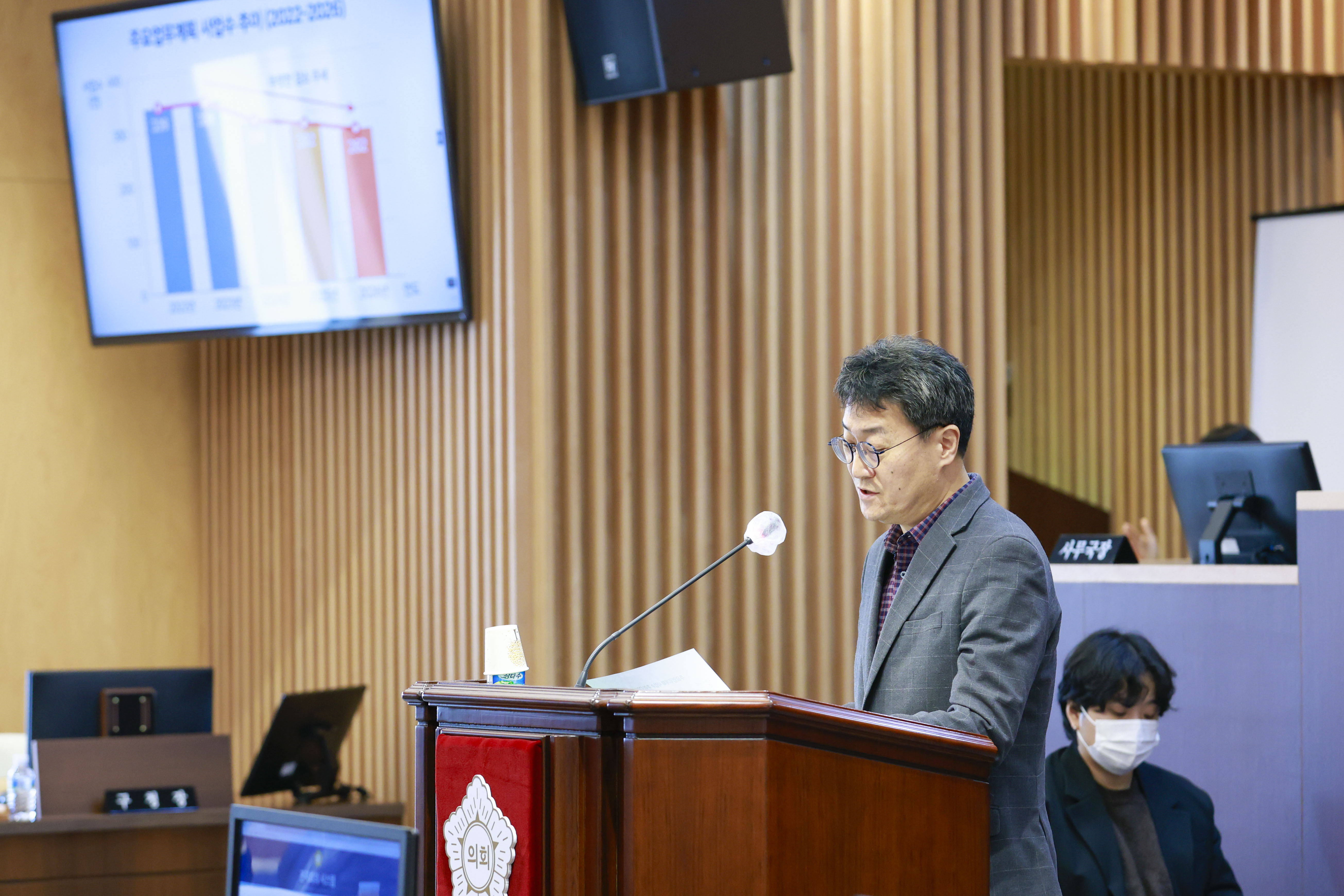 [2차 본회의] 제312회 서대문구의회 임시회 9