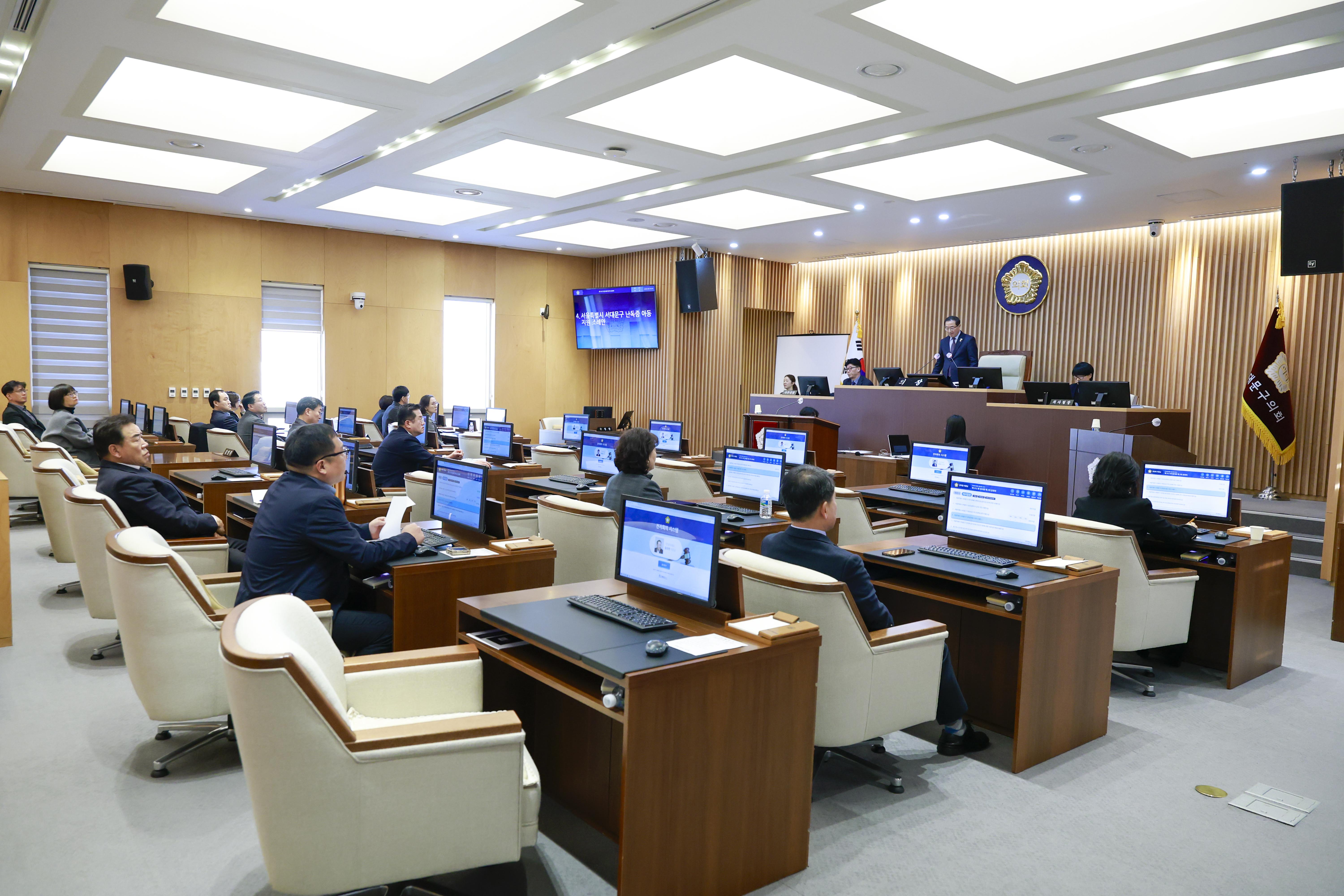 [2차 본회의] 제312회 서대문구의회 임시회 11