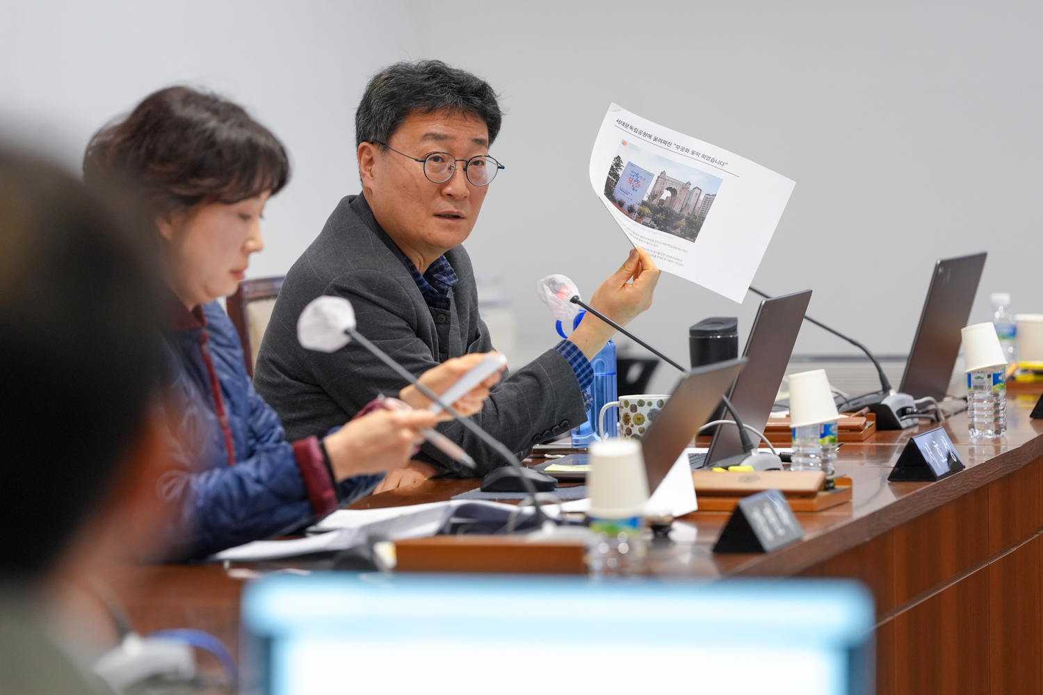 [1~4차 재정건설위원회] 제312회 서대문구의회 임시회 15