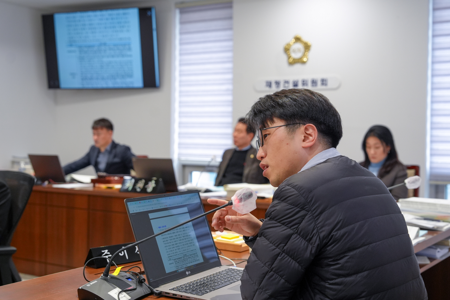 [1~4차 재정건설위원회] 제312회 서대문구의회 임시회 16