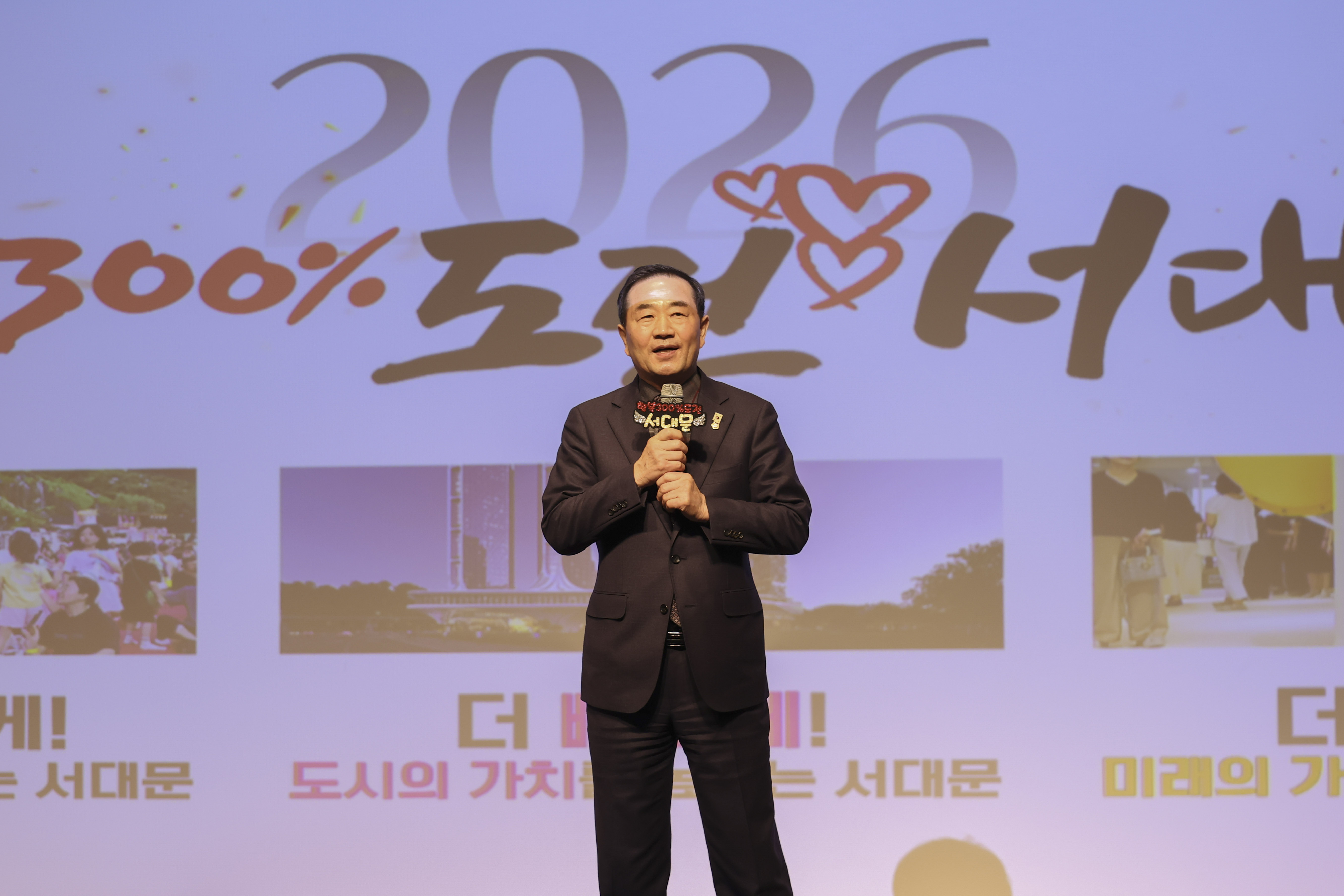 서대문구 반장 역량강화 워크숍 1