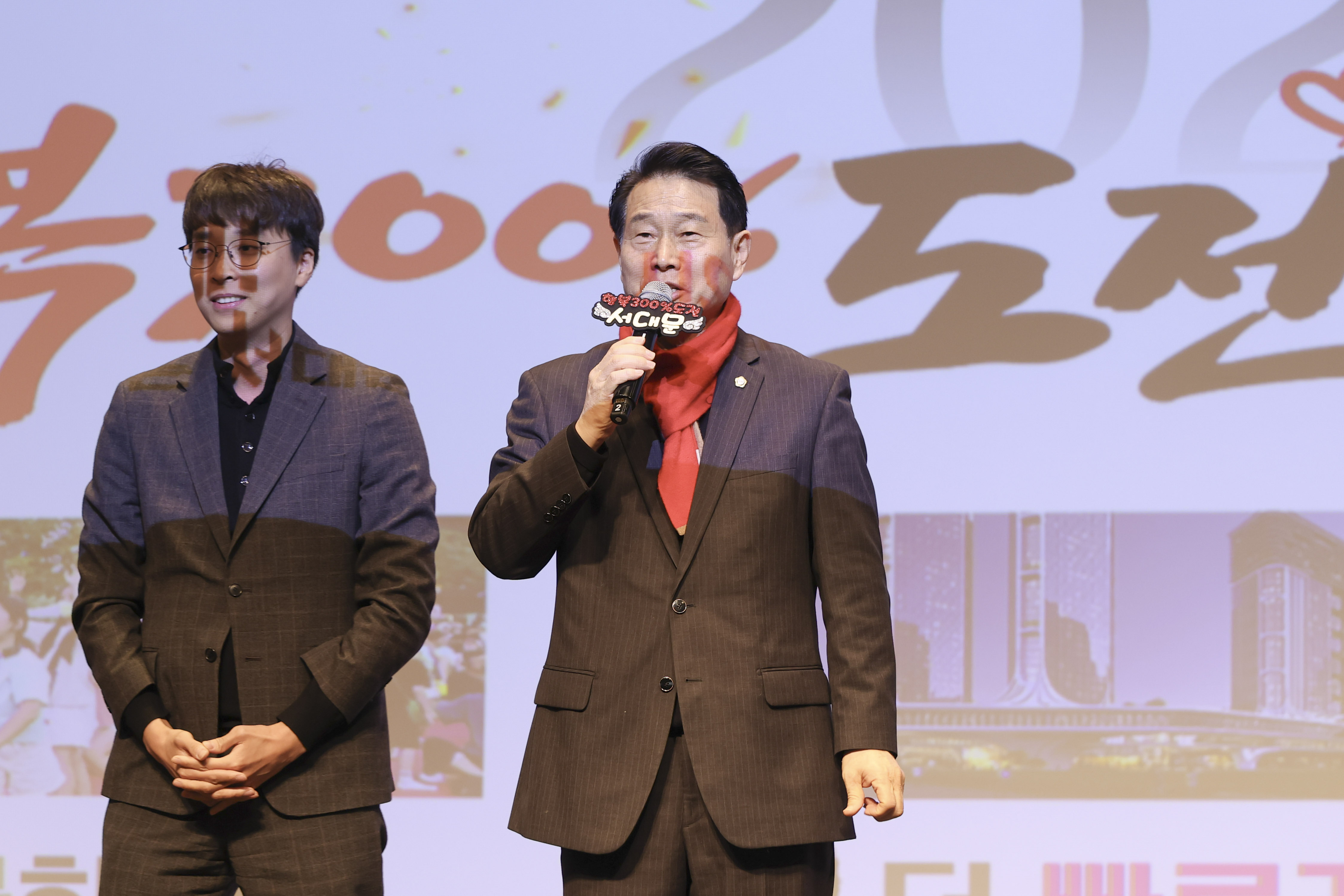 서대문구 반장 역량강화 워크숍 2