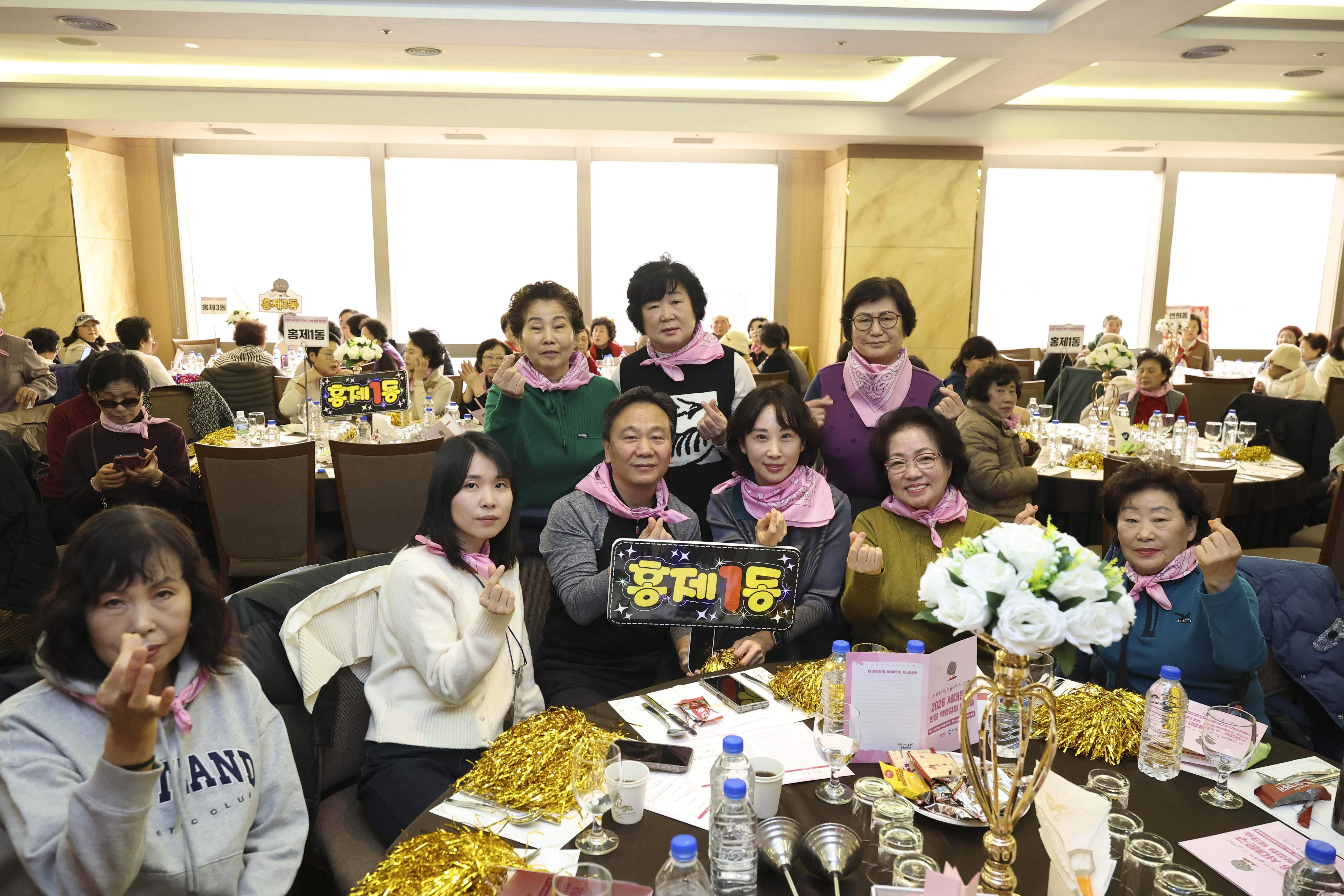 서대문구 반장 역량강화 워크숍 12