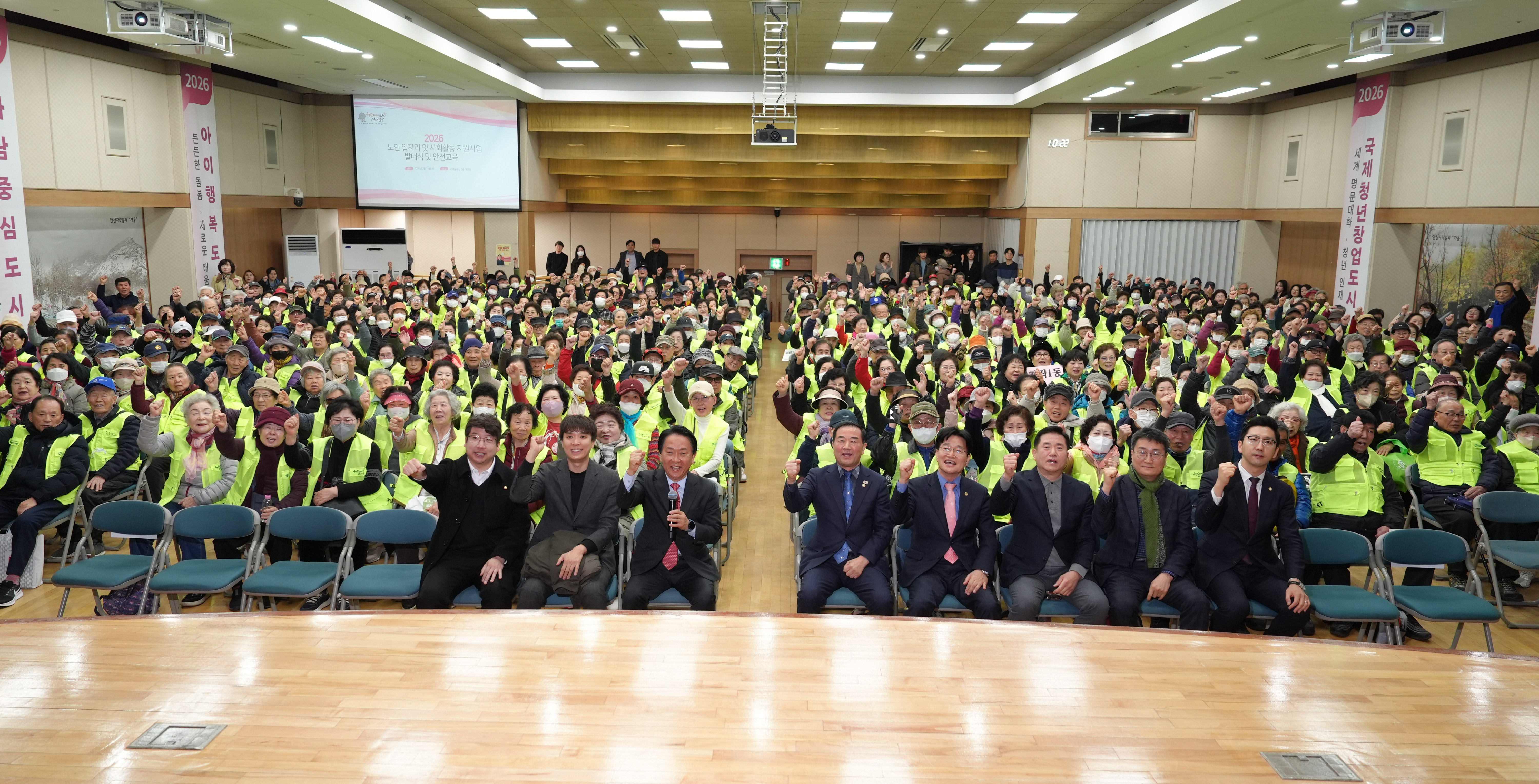노인 일자리 사업 발대식 및 안전교육 (서대문구청) 1