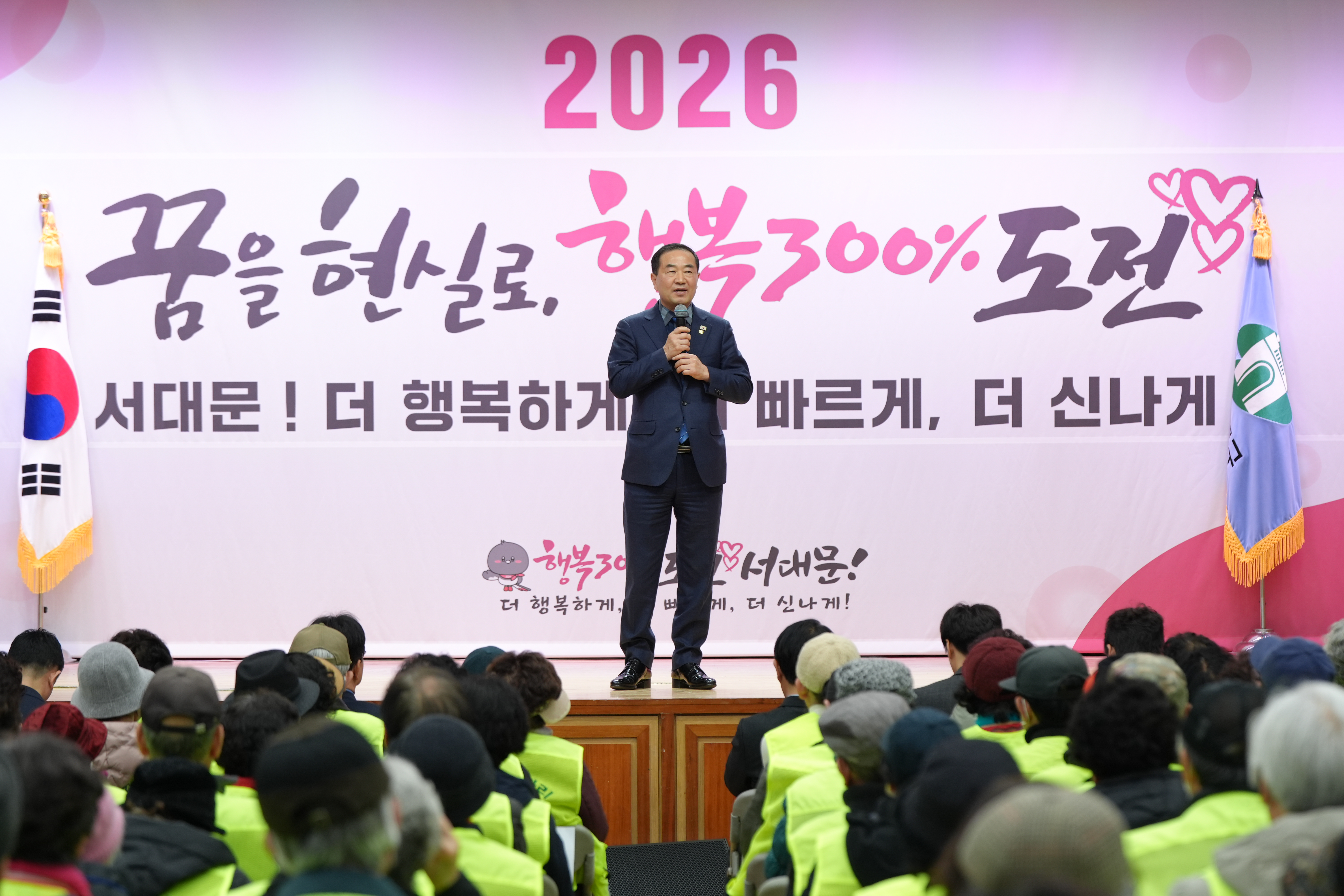 노인 일자리 사업 발대식 및 안전교육 (서대문구청) 8