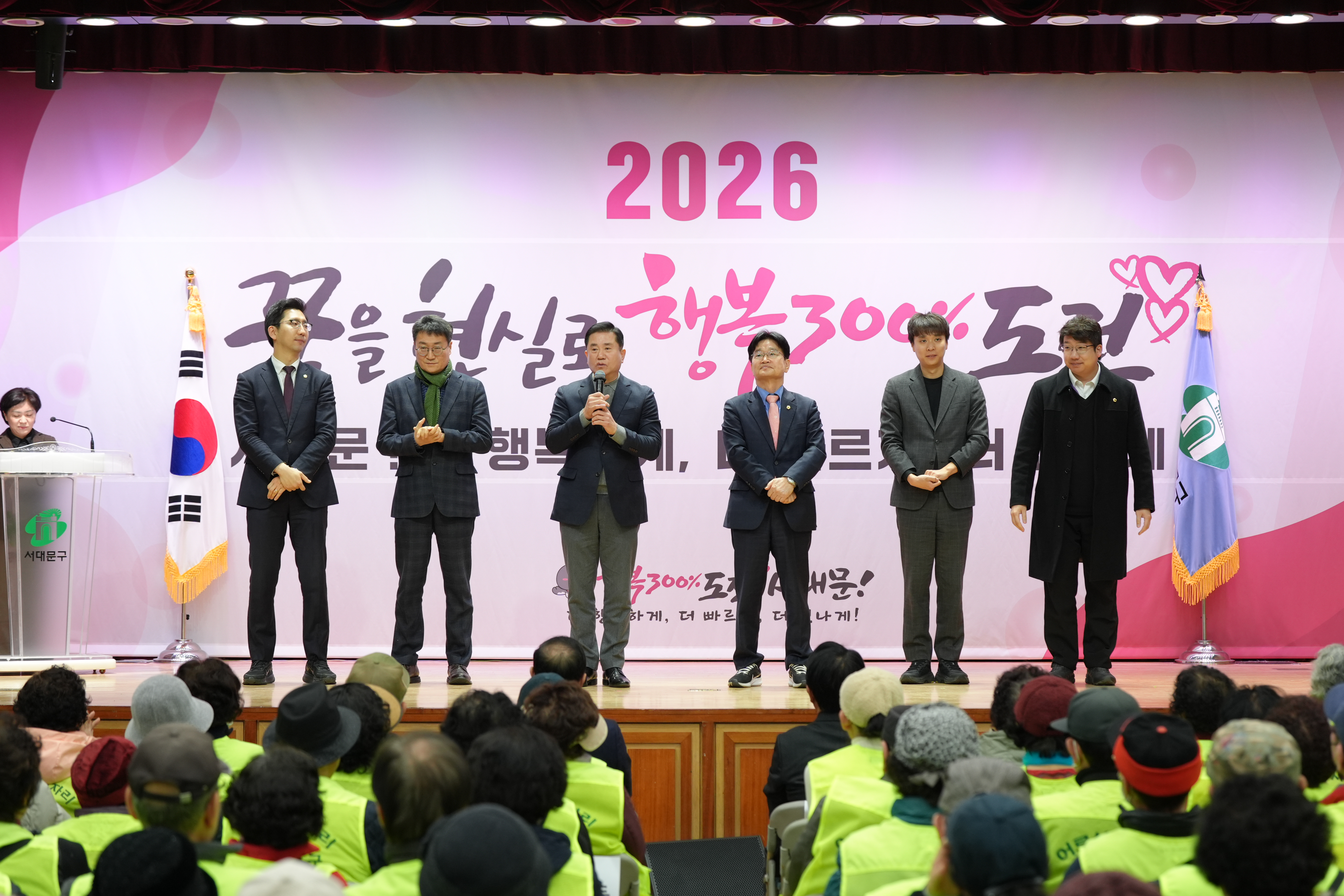 노인 일자리 사업 발대식 및 안전교육 (서대문구청) 10