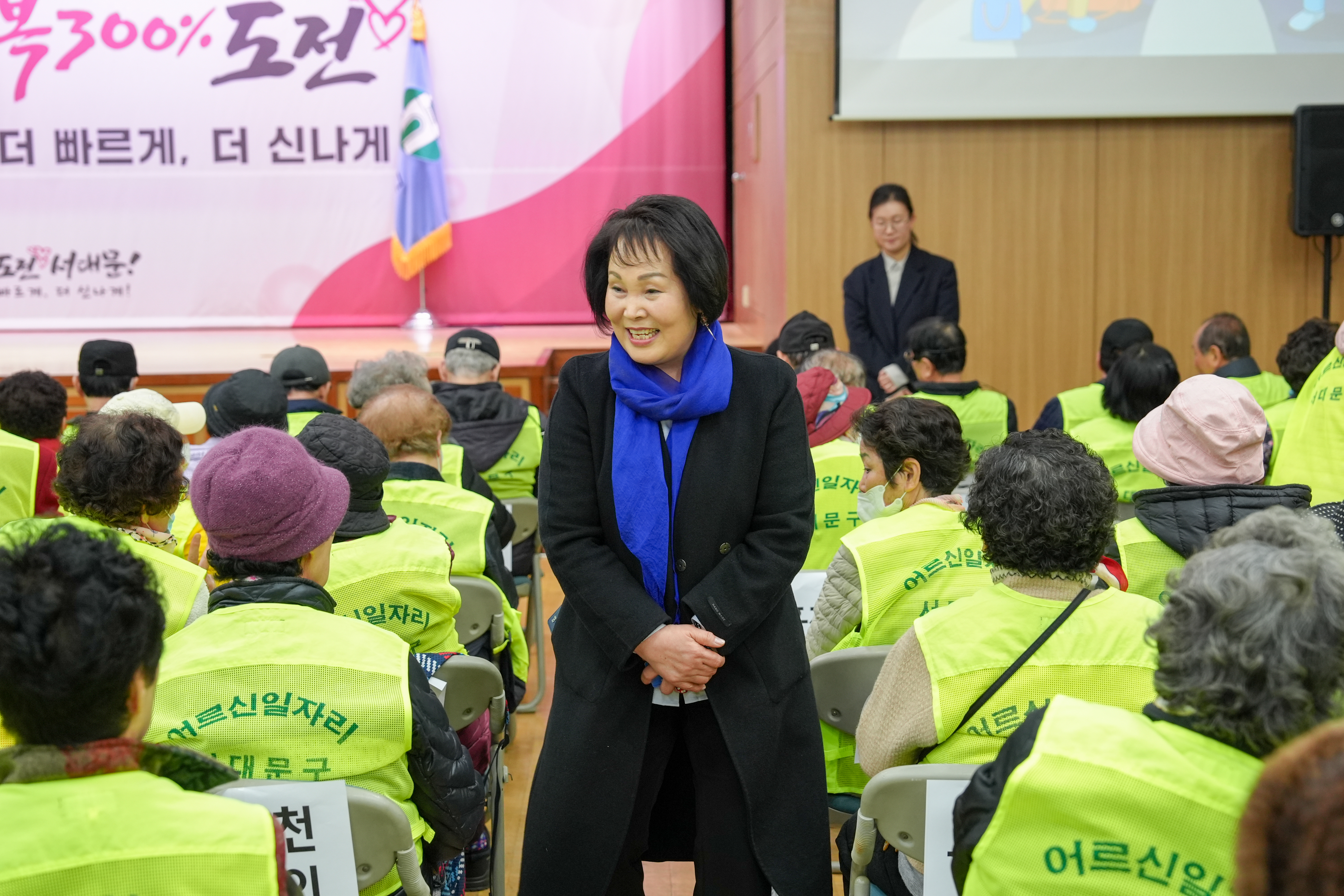 노인 일자리 사업 발대식 및 안전교육 (서대문구청) 18