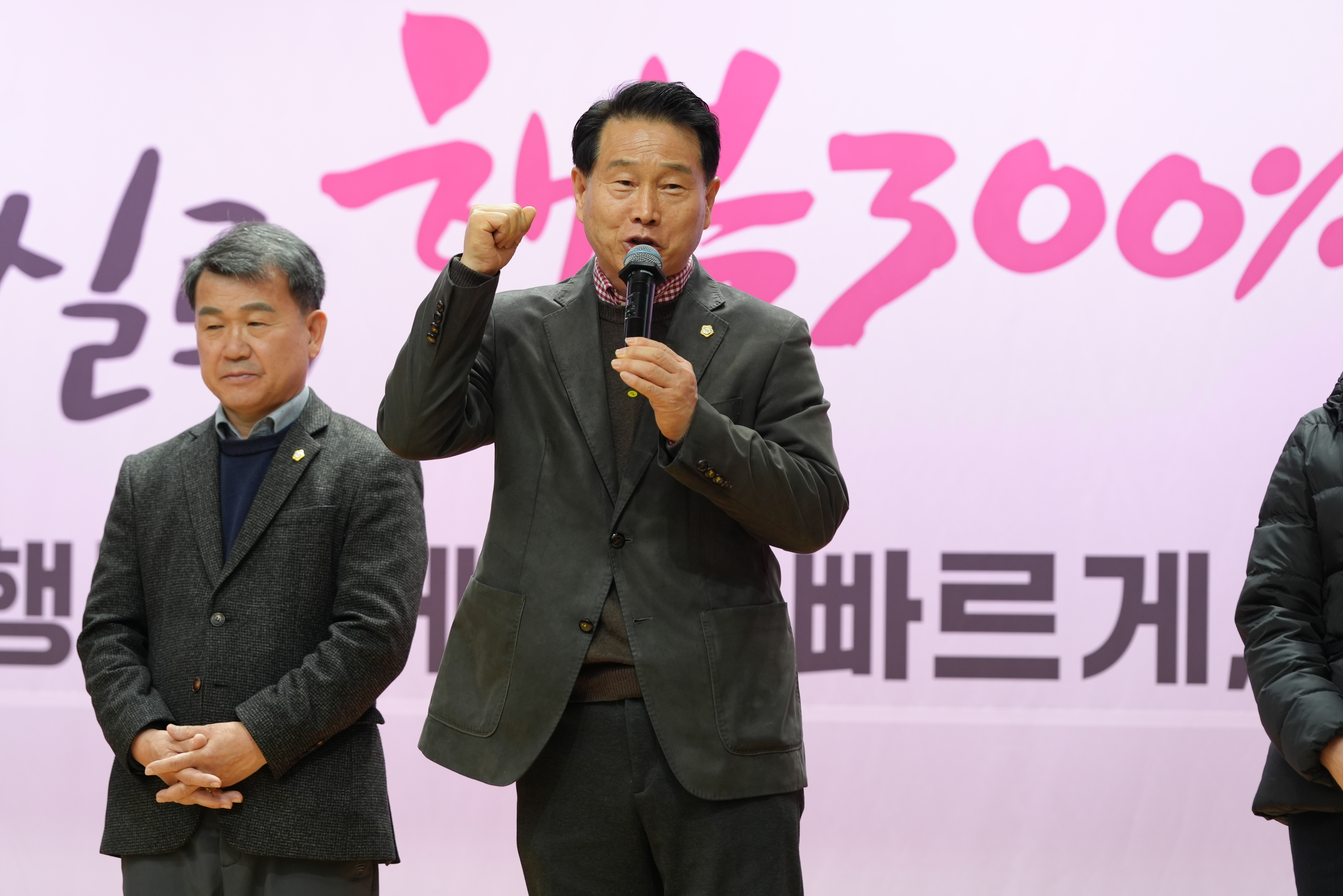 노인 일자리 사업 발대식 및 안전교육 (서대문구청) 31