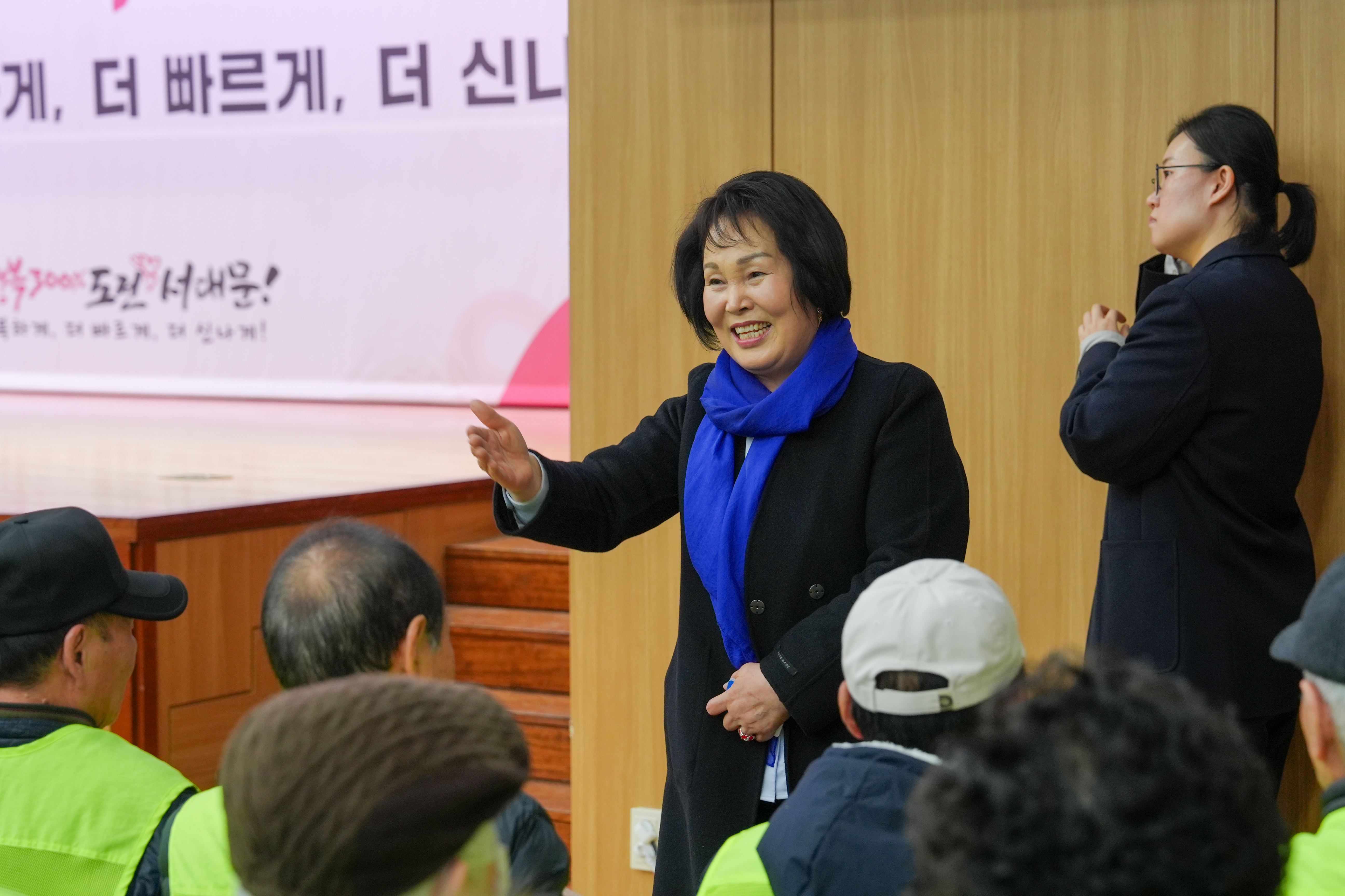 노인 일자리 사업 발대식 및 안전교육 (서대문구청) 33