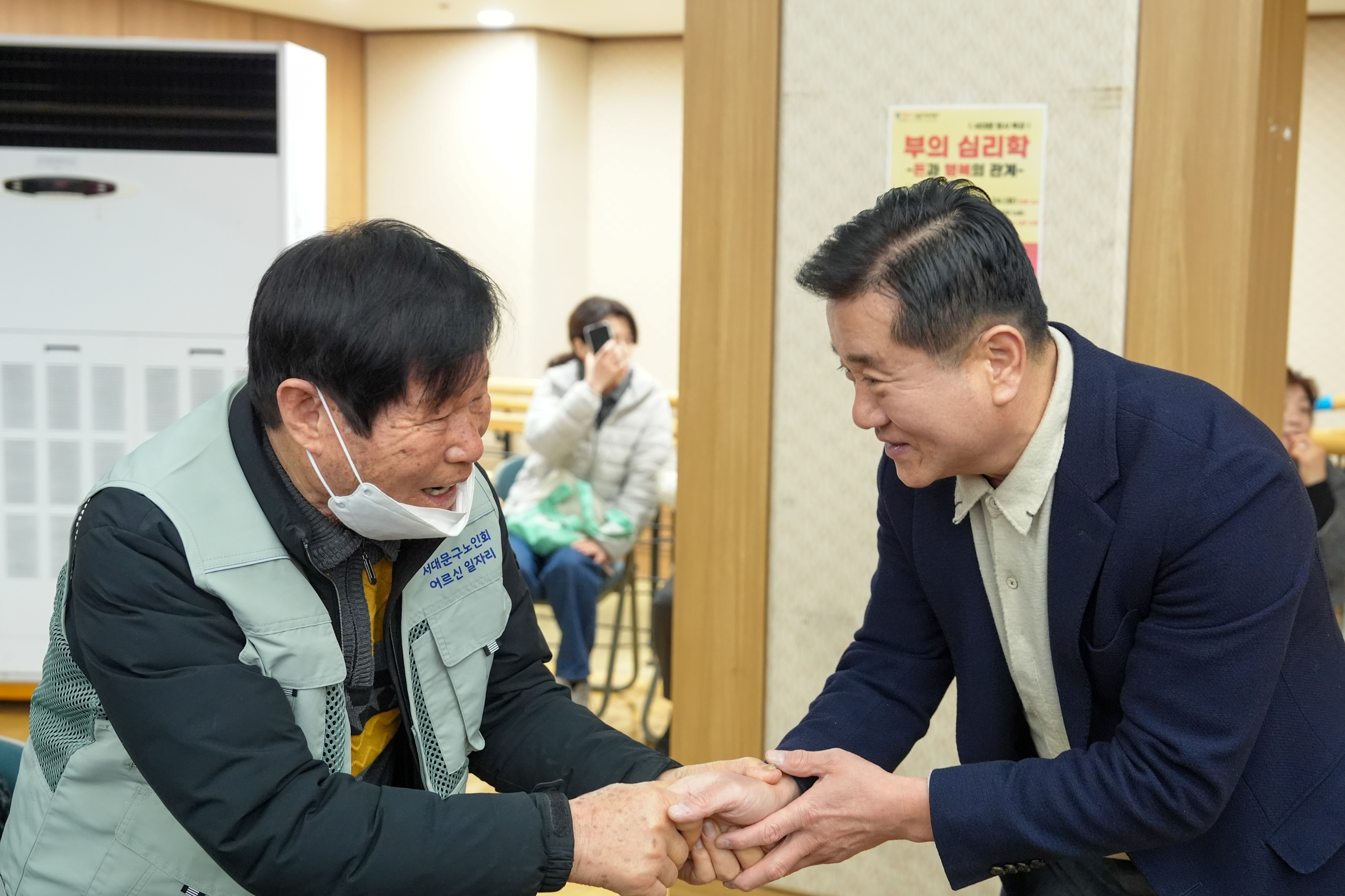 노인 일자리 사업 발대식 및 안전교육 (노인회지회) 12