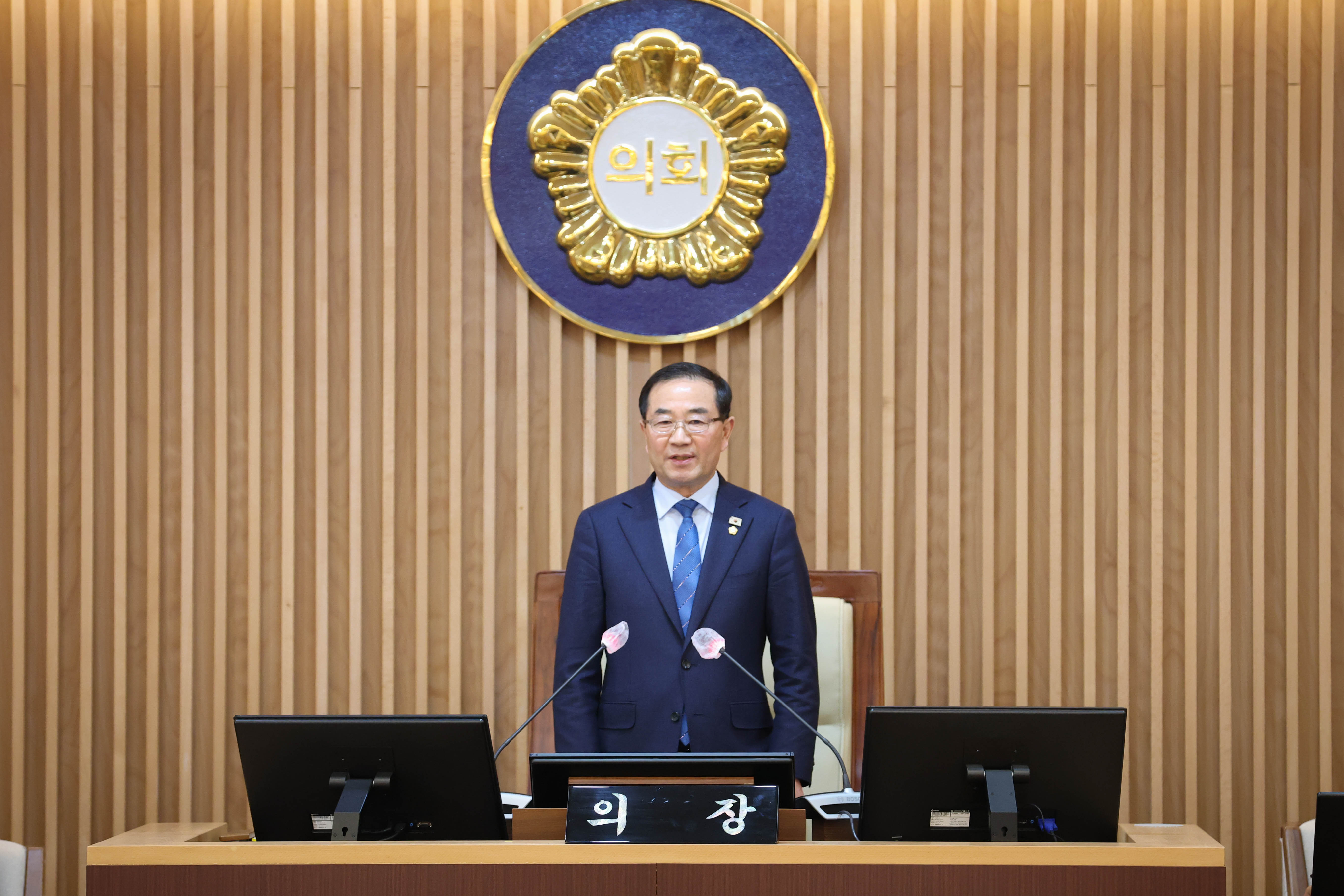 [1차 본회의] 제313회 서대문구의회 임시회 2