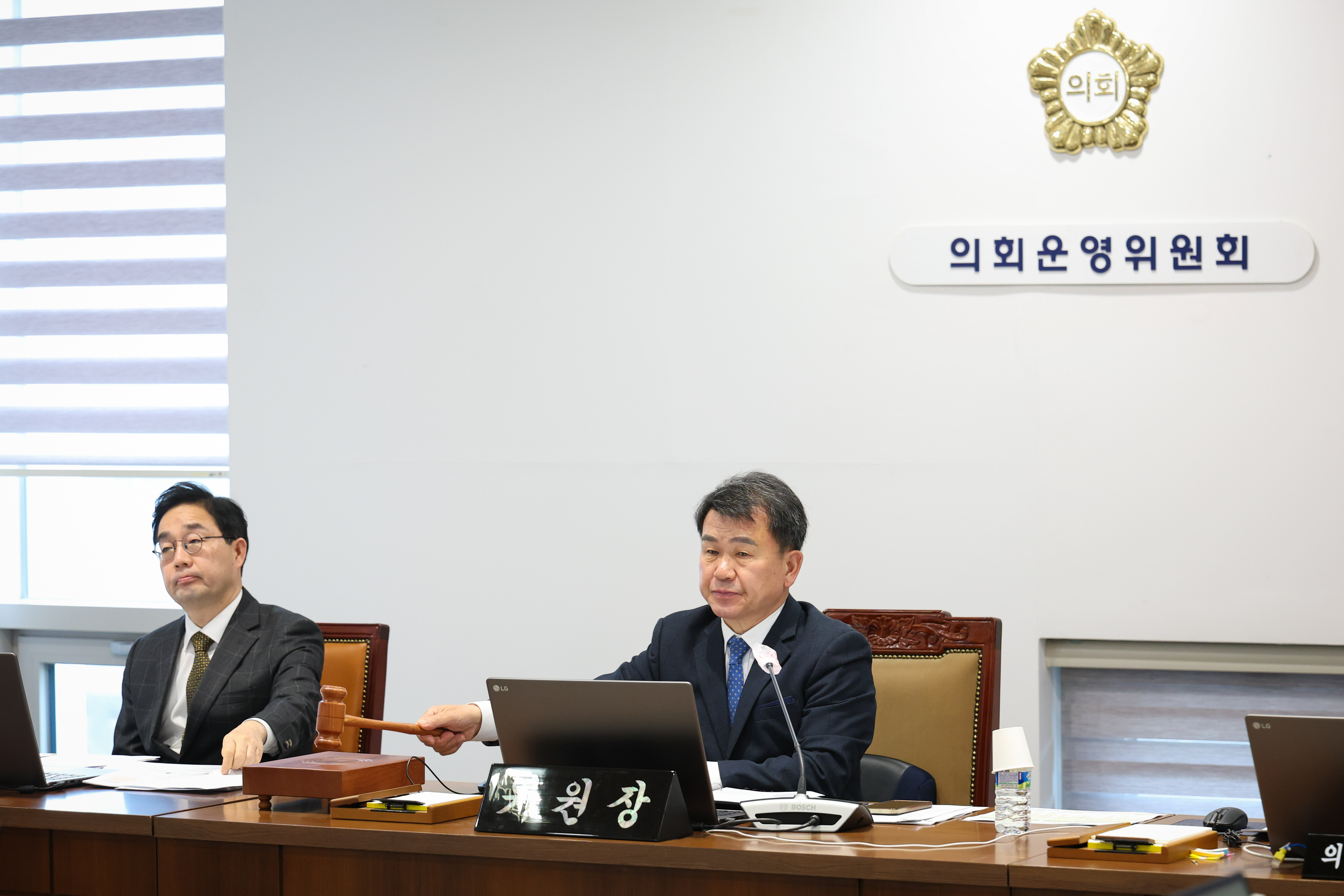 [1차 의회운영위원회] 제313회 서대문구의회 임시회 1