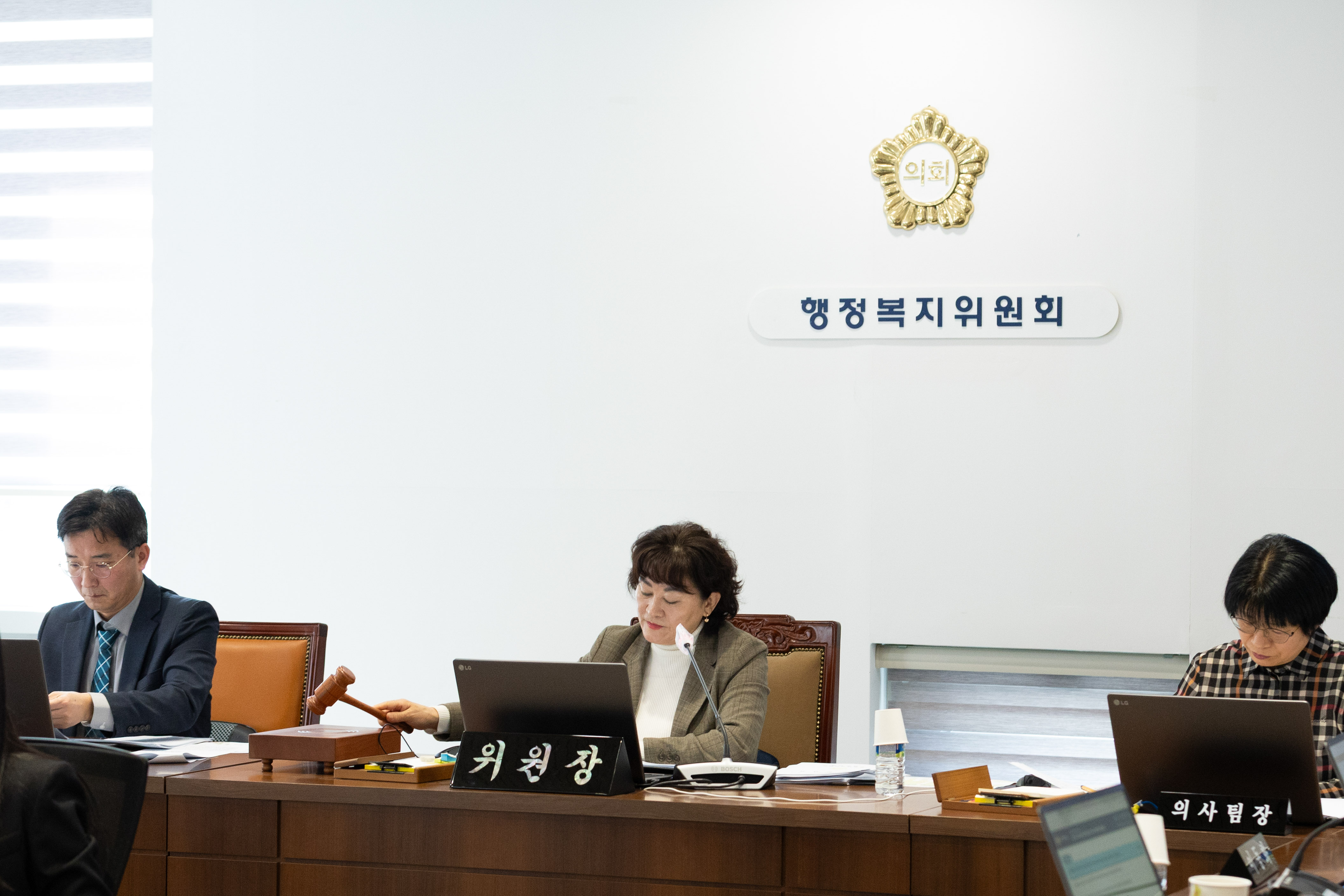 [1차 행정복지위원회] 제313회 서대문구의회 임시회 2