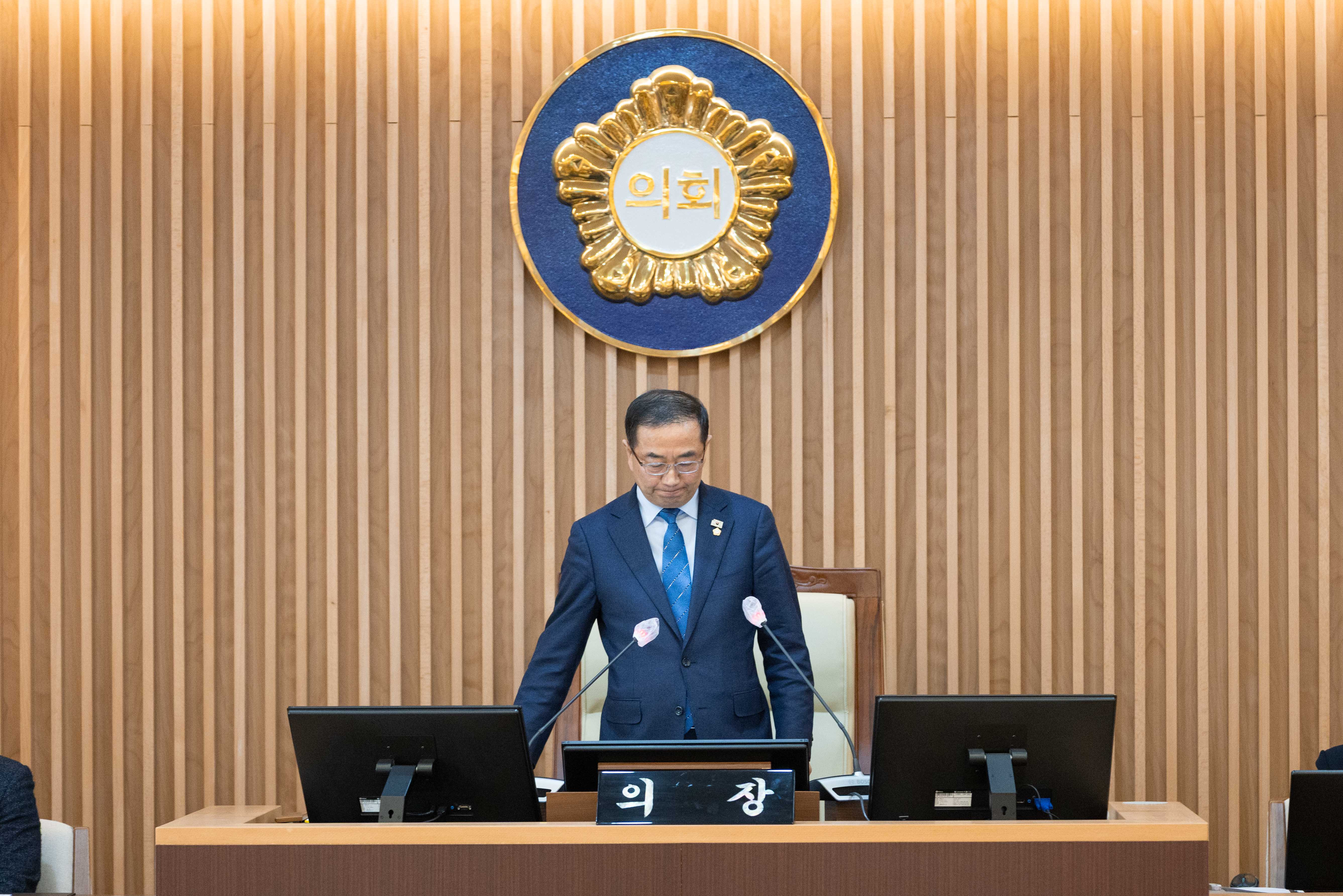 [2차 본회의] 제313회 서대문구의회 임시회 2