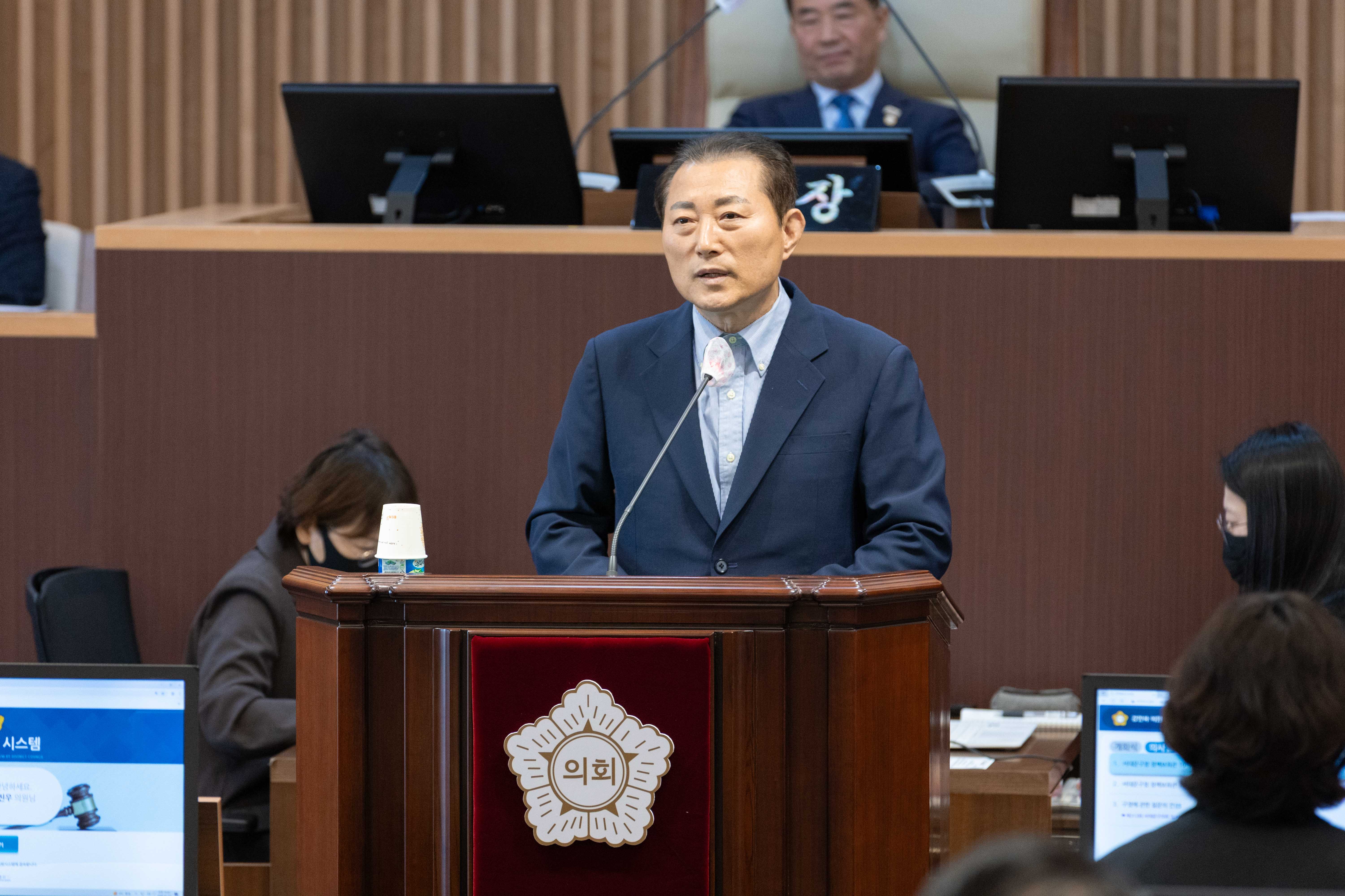 [2차 본회의] 제313회 서대문구의회 임시회 7