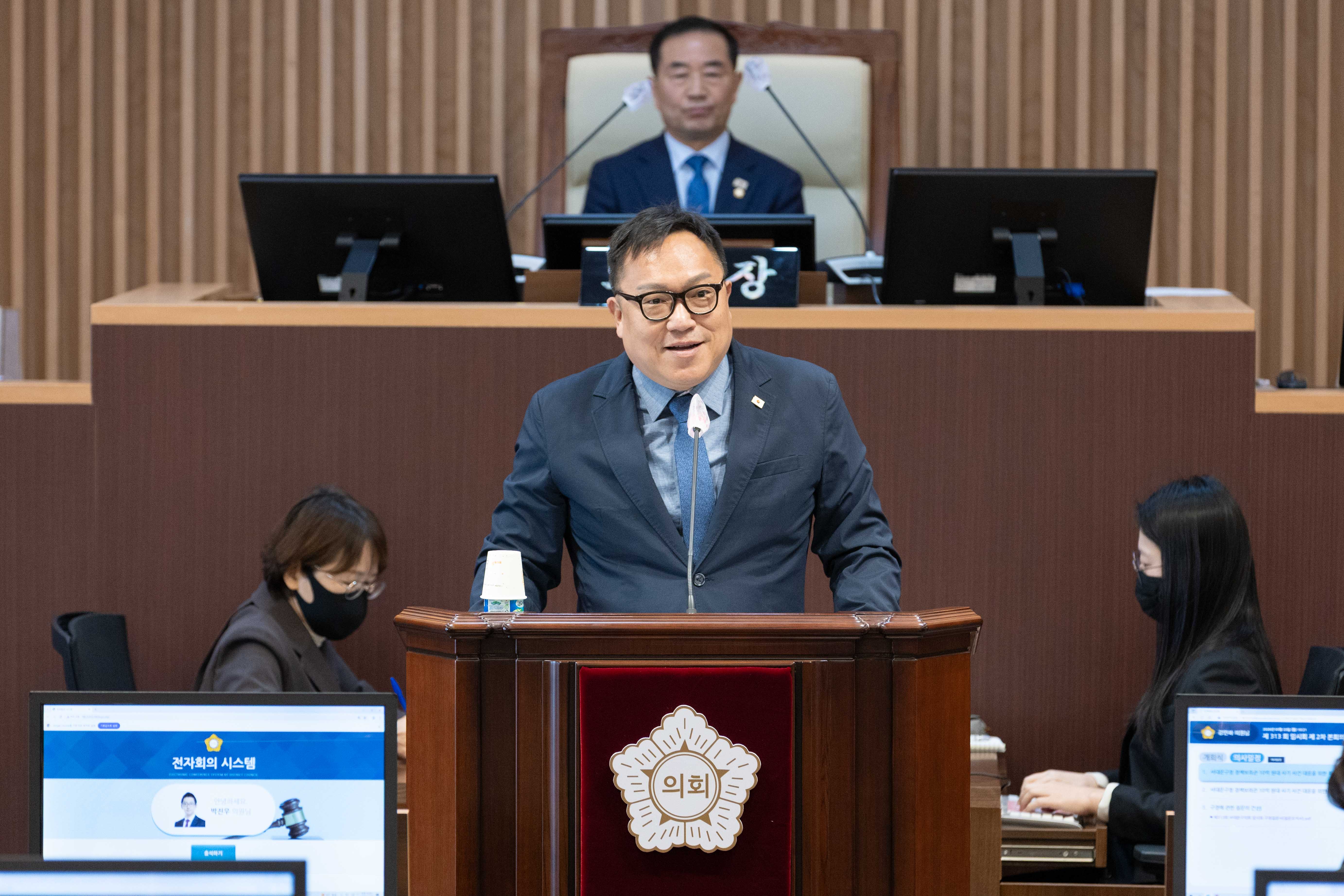 [2차 본회의] 제313회 서대문구의회 임시회 8