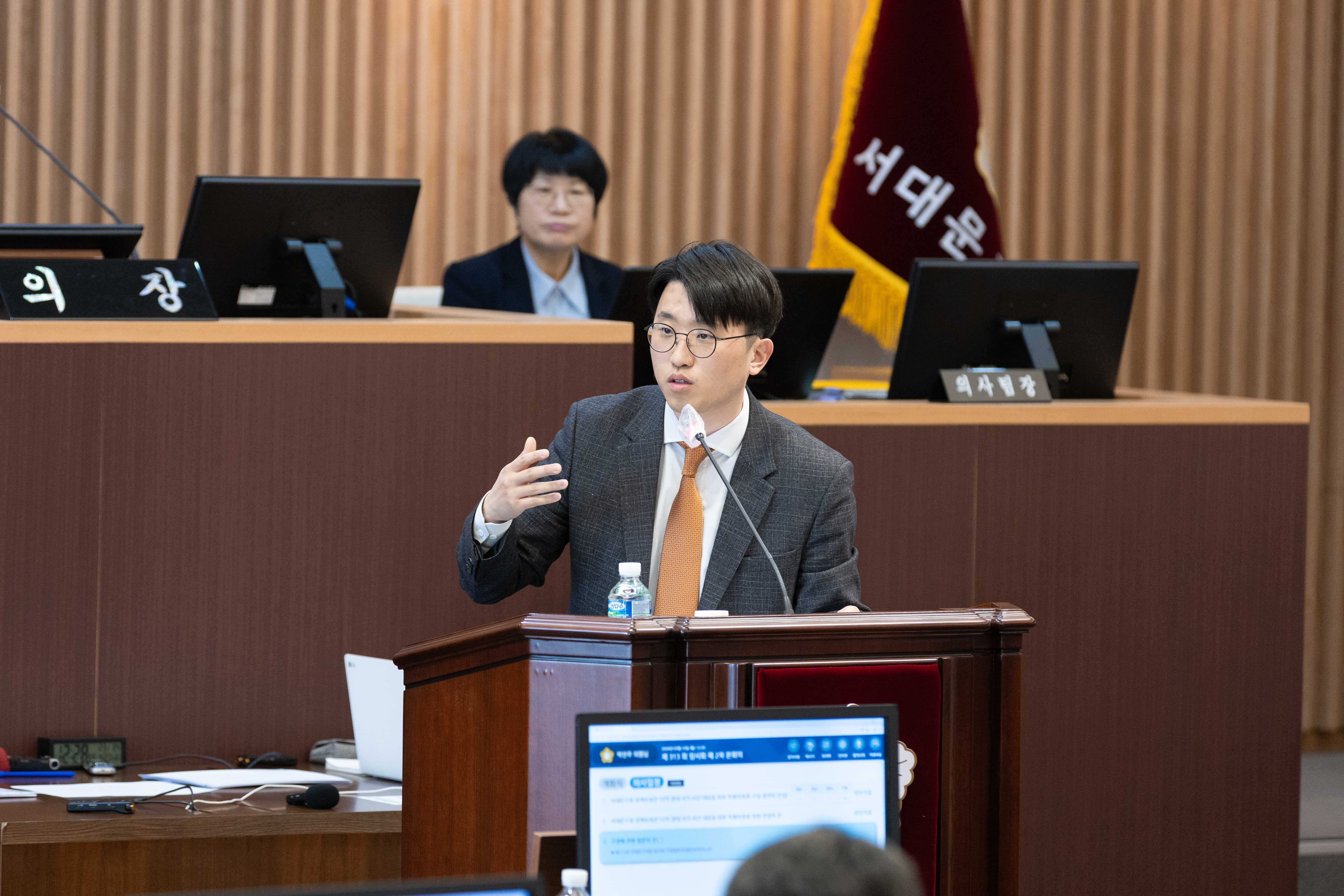 [2차 본회의] 제313회 서대문구의회 임시회 12