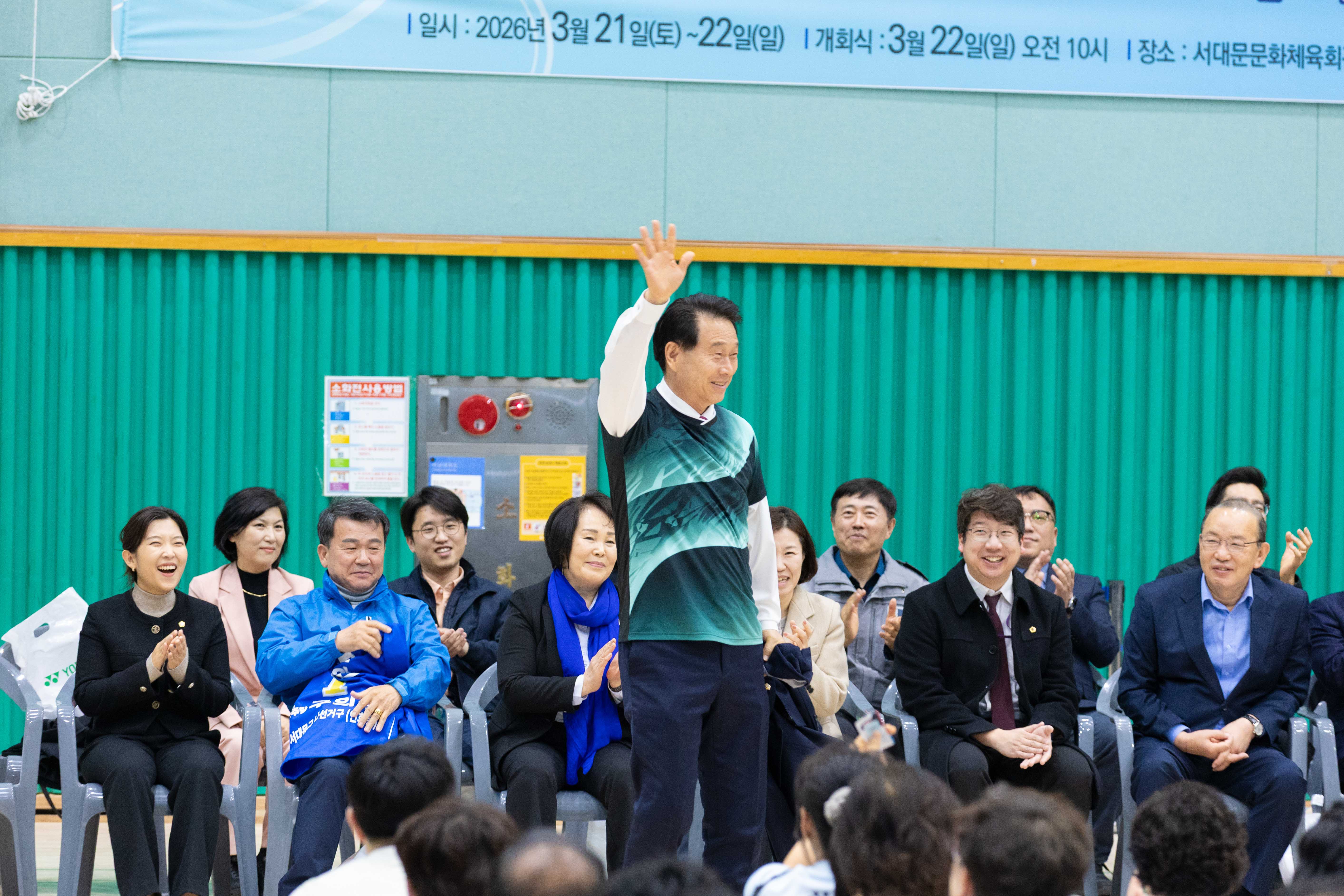 제7회 서대문구협회장기 배드민턴대회 4