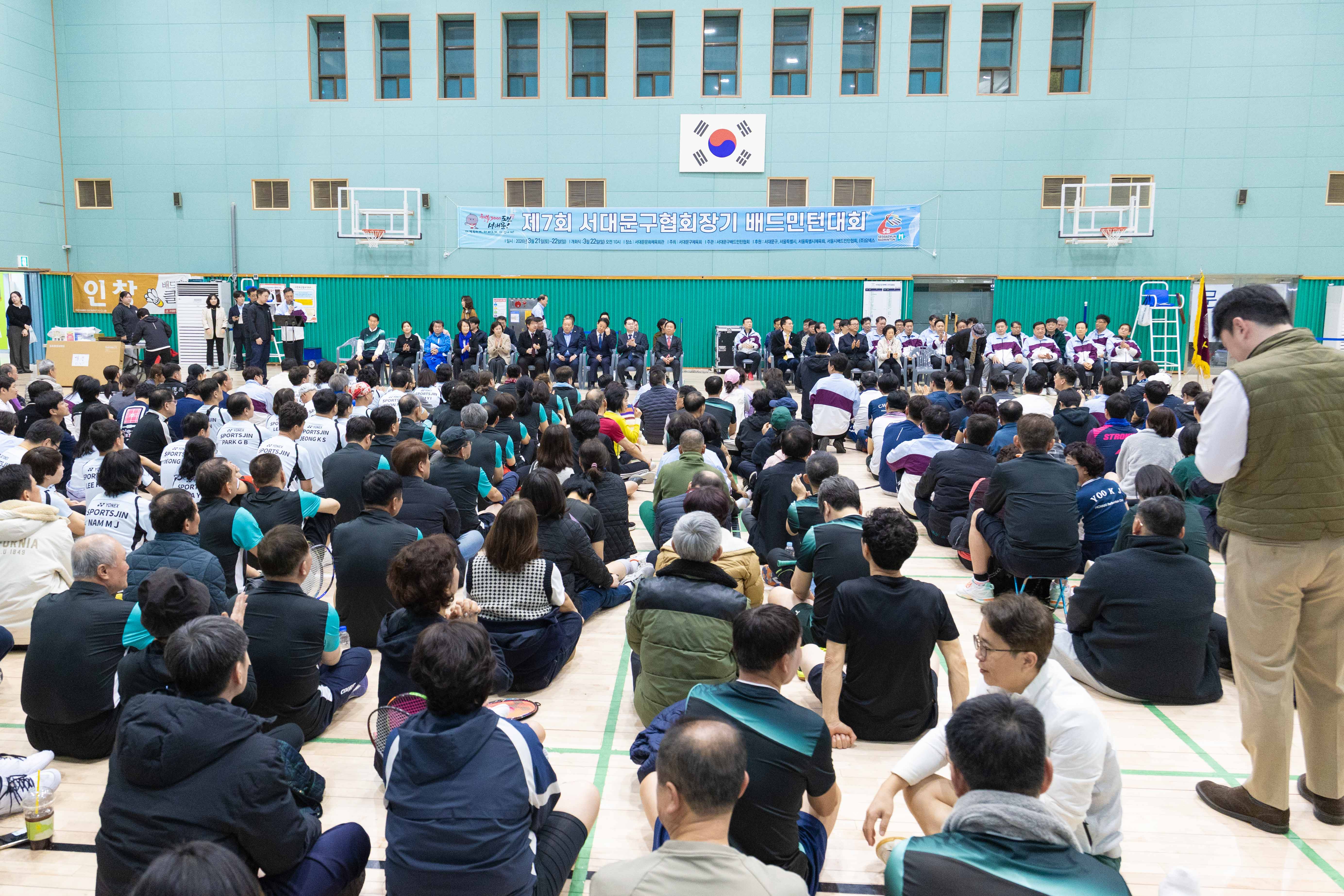 제7회 서대문구협회장기 배드민턴대회 16