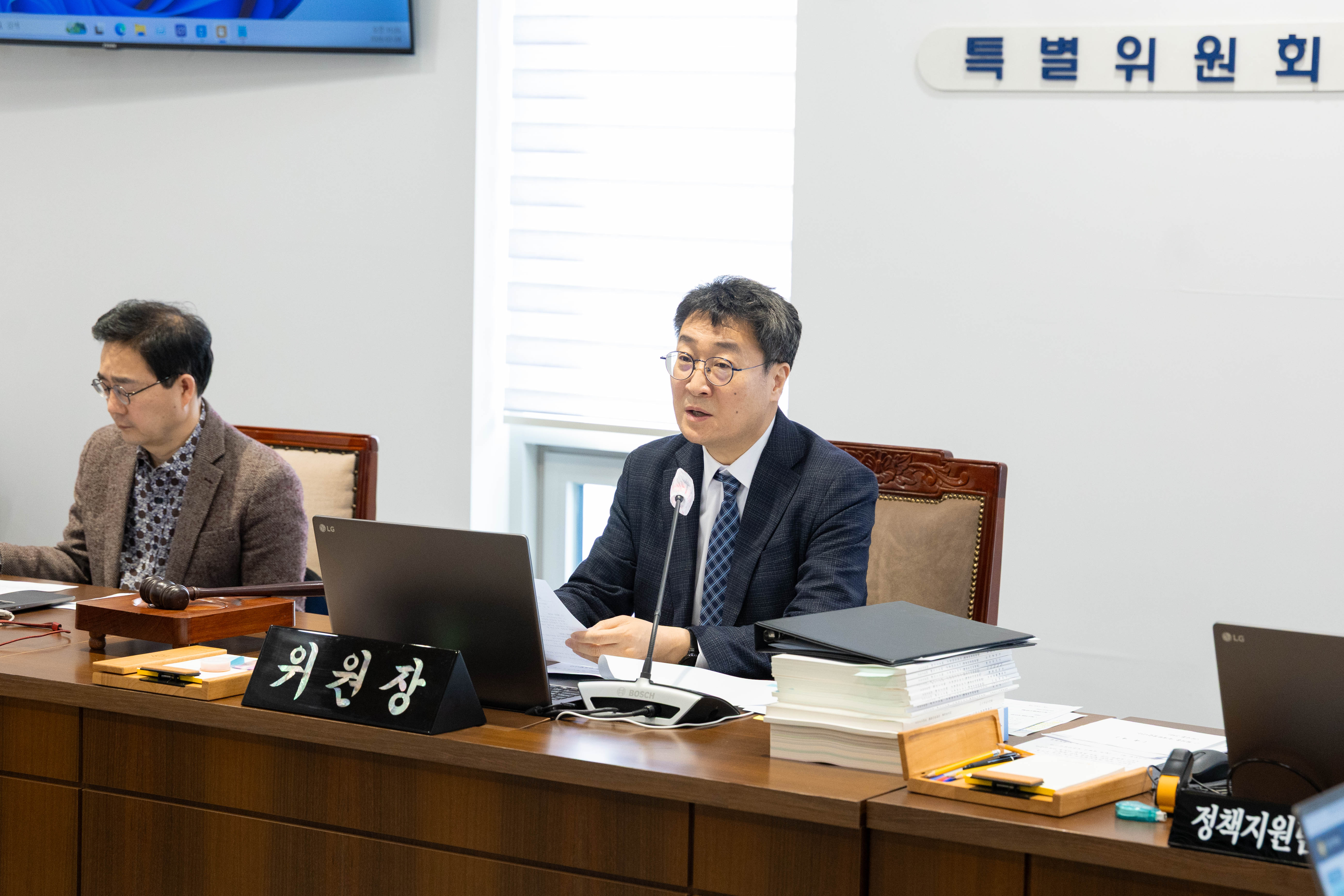 [특별위원회] 제313회 서대문구의회 임시회 1~2차 서대문구청 (전)정책보좌관 10억 원대 사기 사건 대응을 위한 특별위원회 6