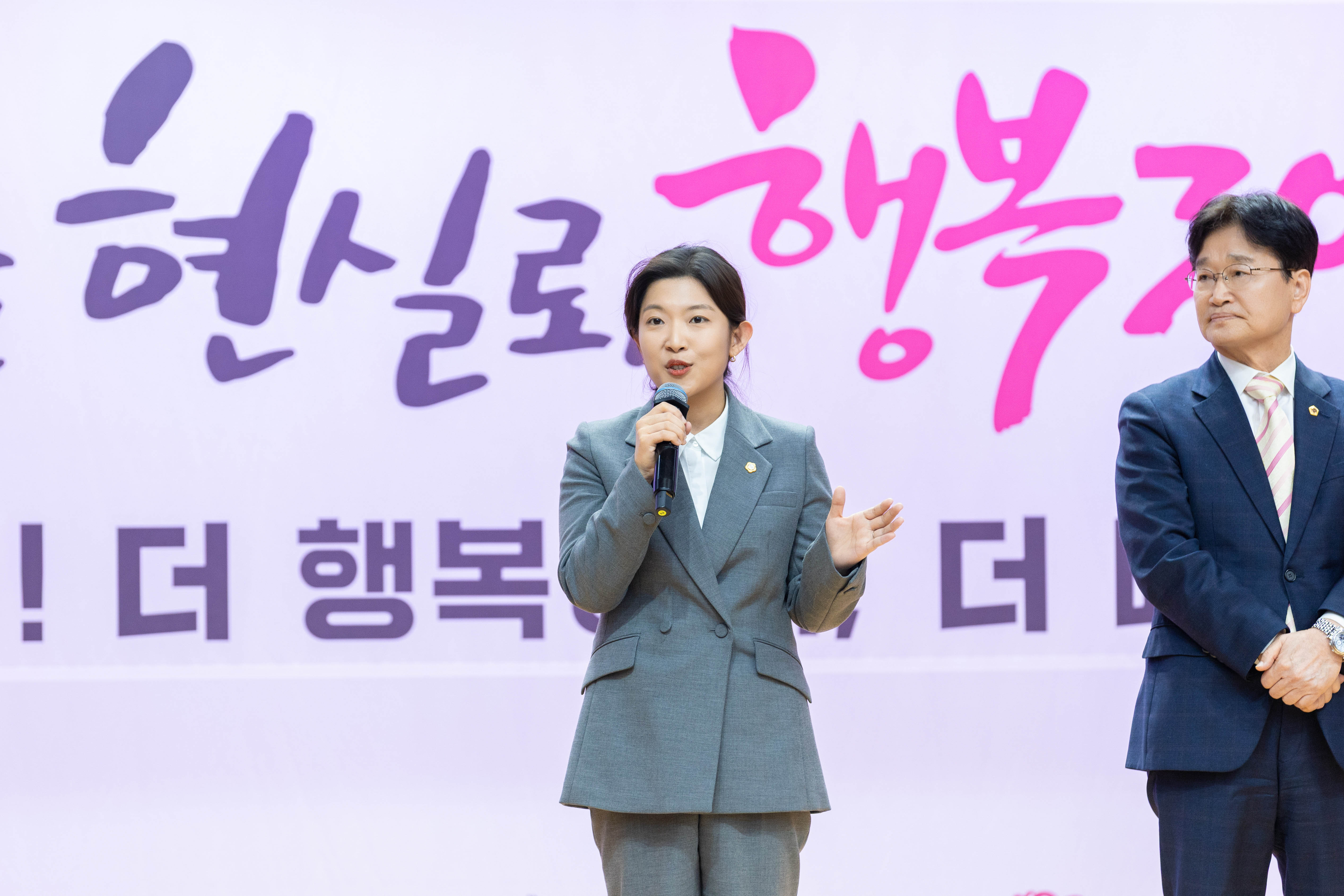 2026년 상반기 반장 직무교육(1차) 4