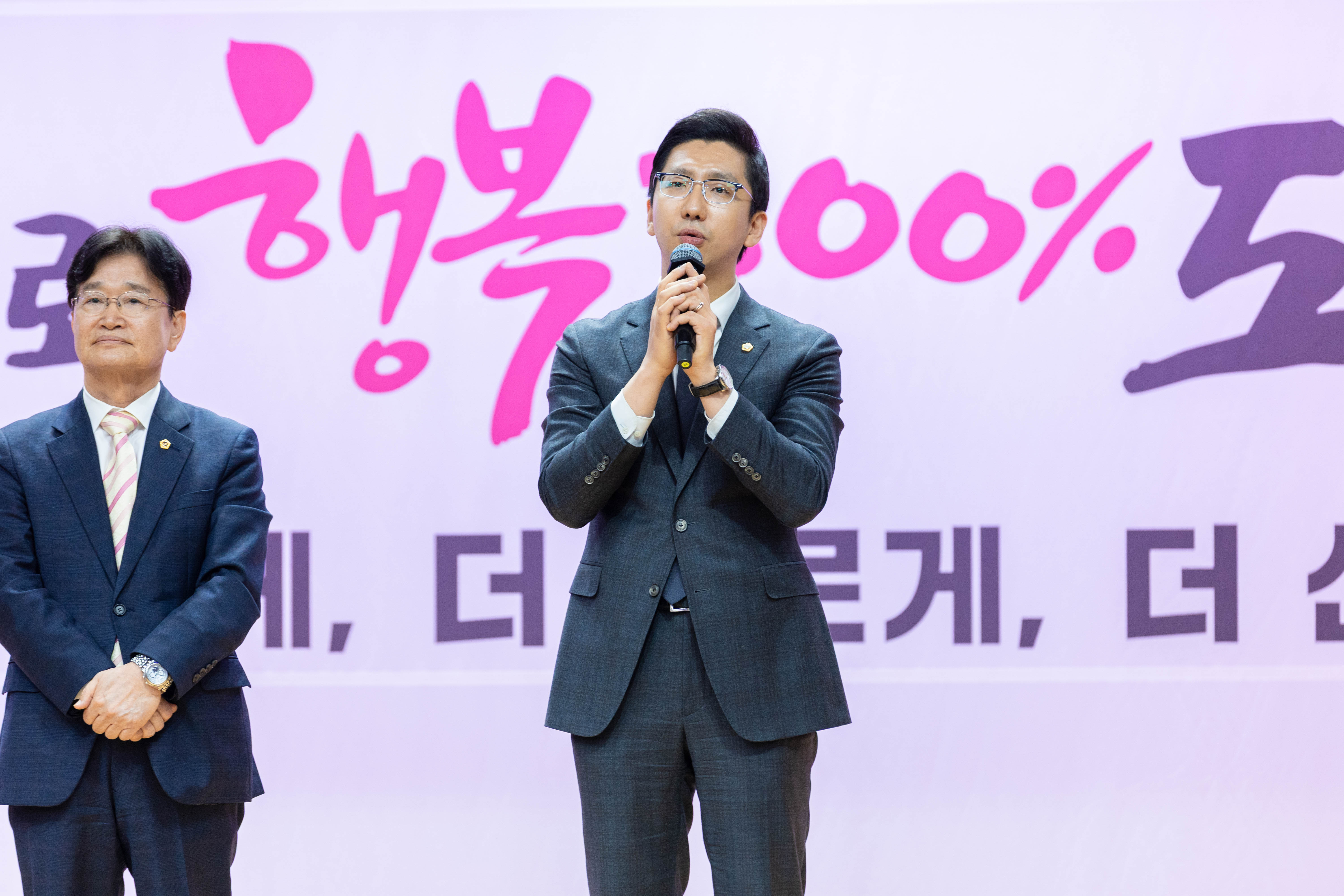 2026년 상반기 반장 직무교육(1차) 5