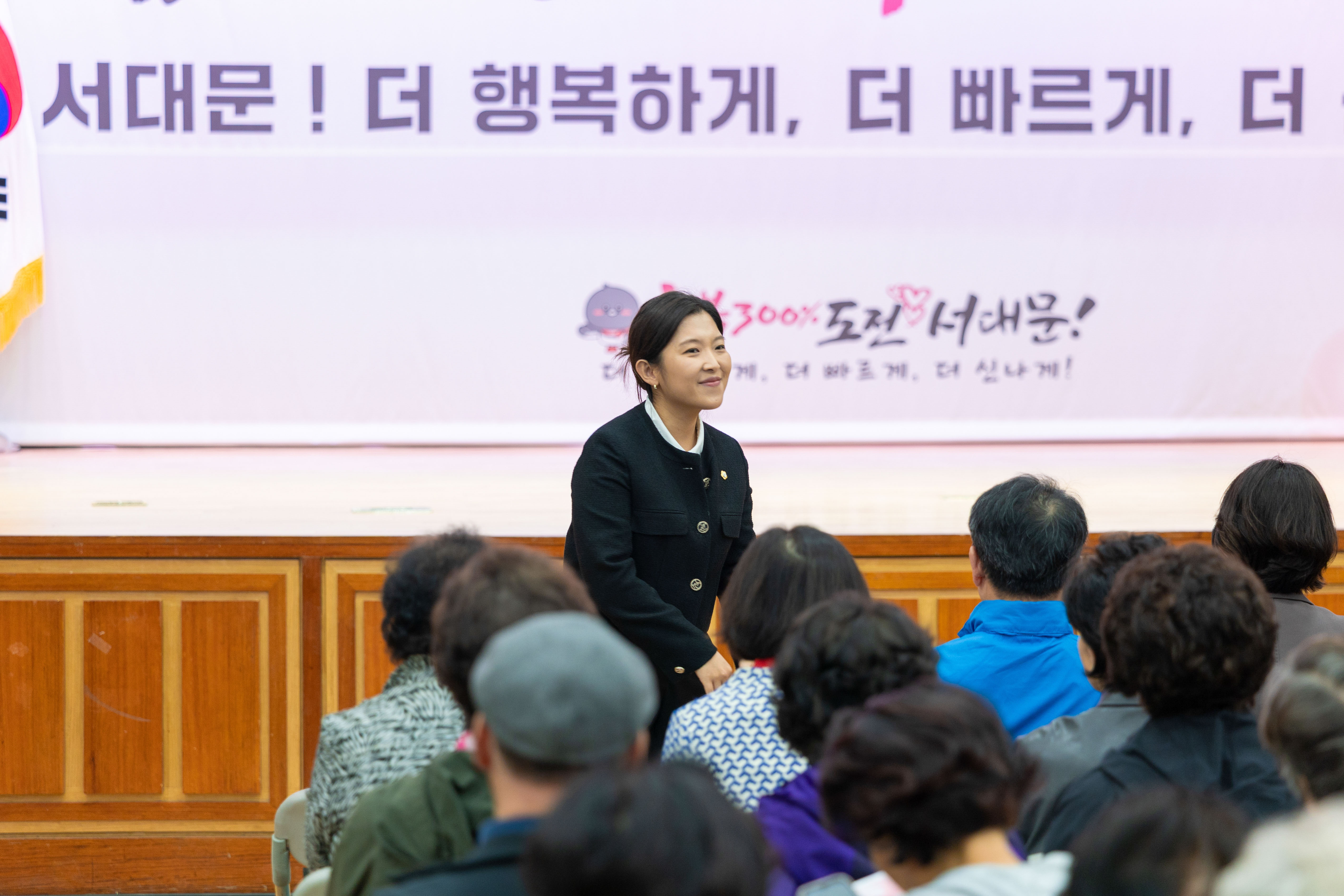 2026년 상반기 반장 직무교육(2차) 17