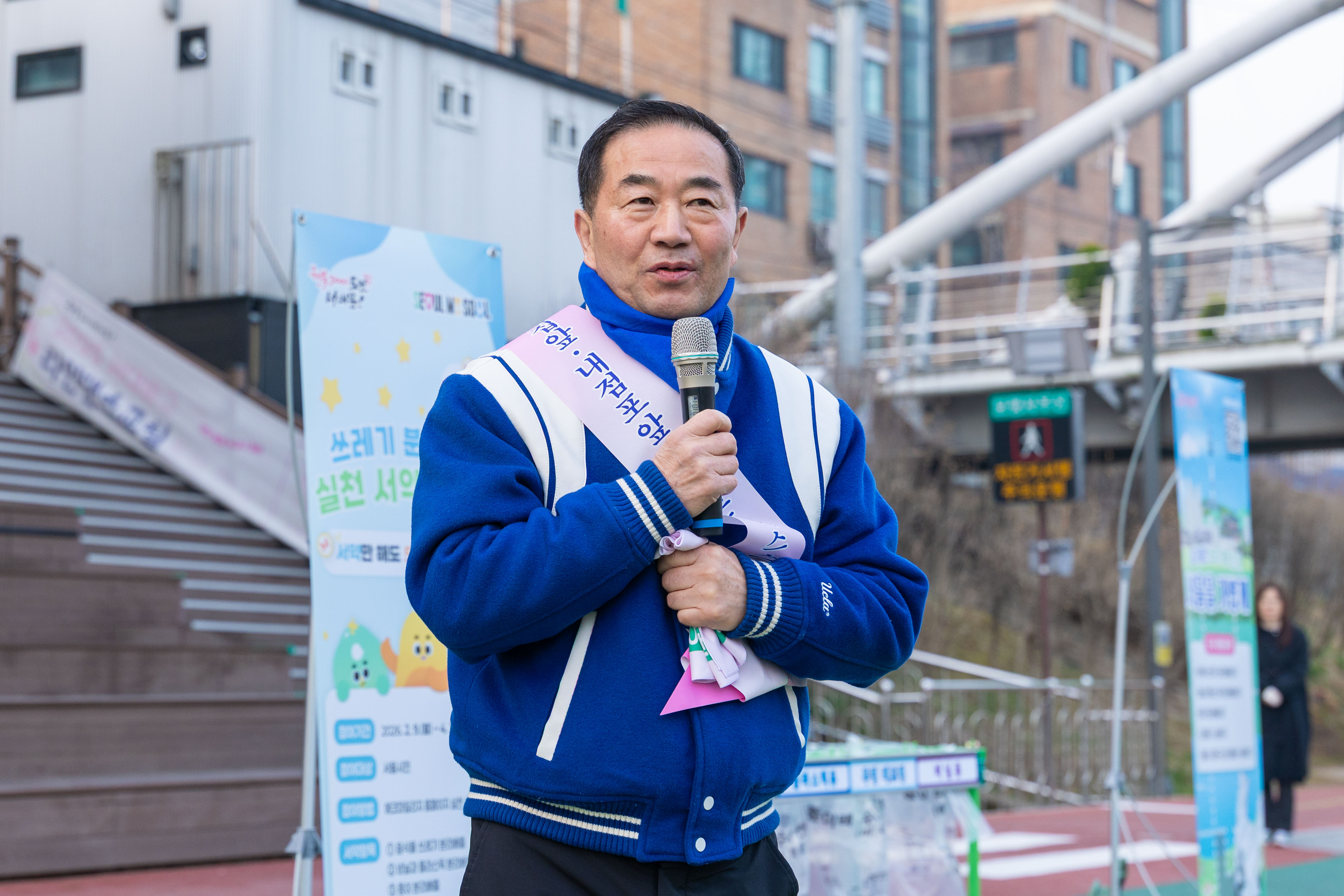 서대문구 3월 봄맞이 대청소 7