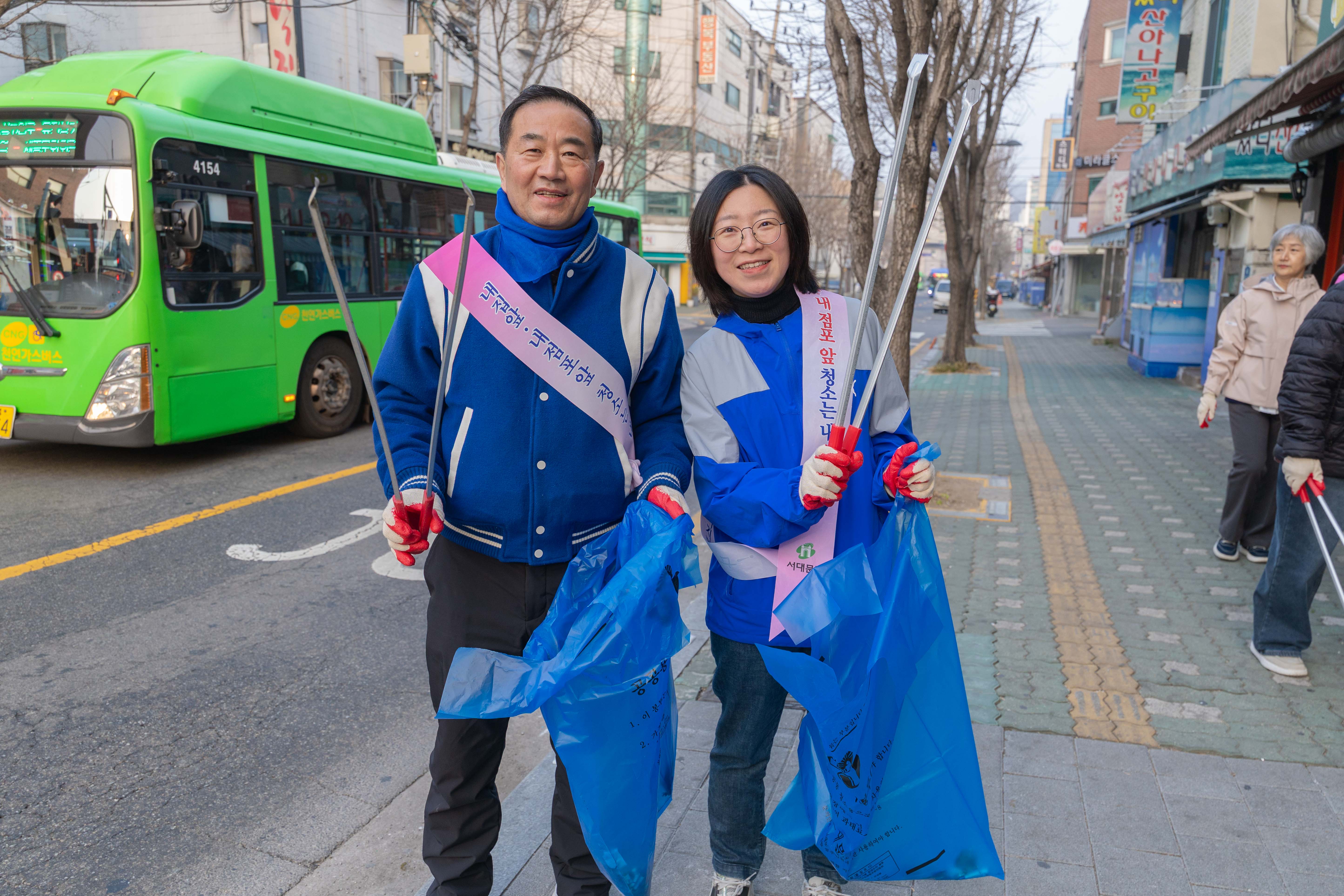 서대문구 3월 봄맞이 대청소 15