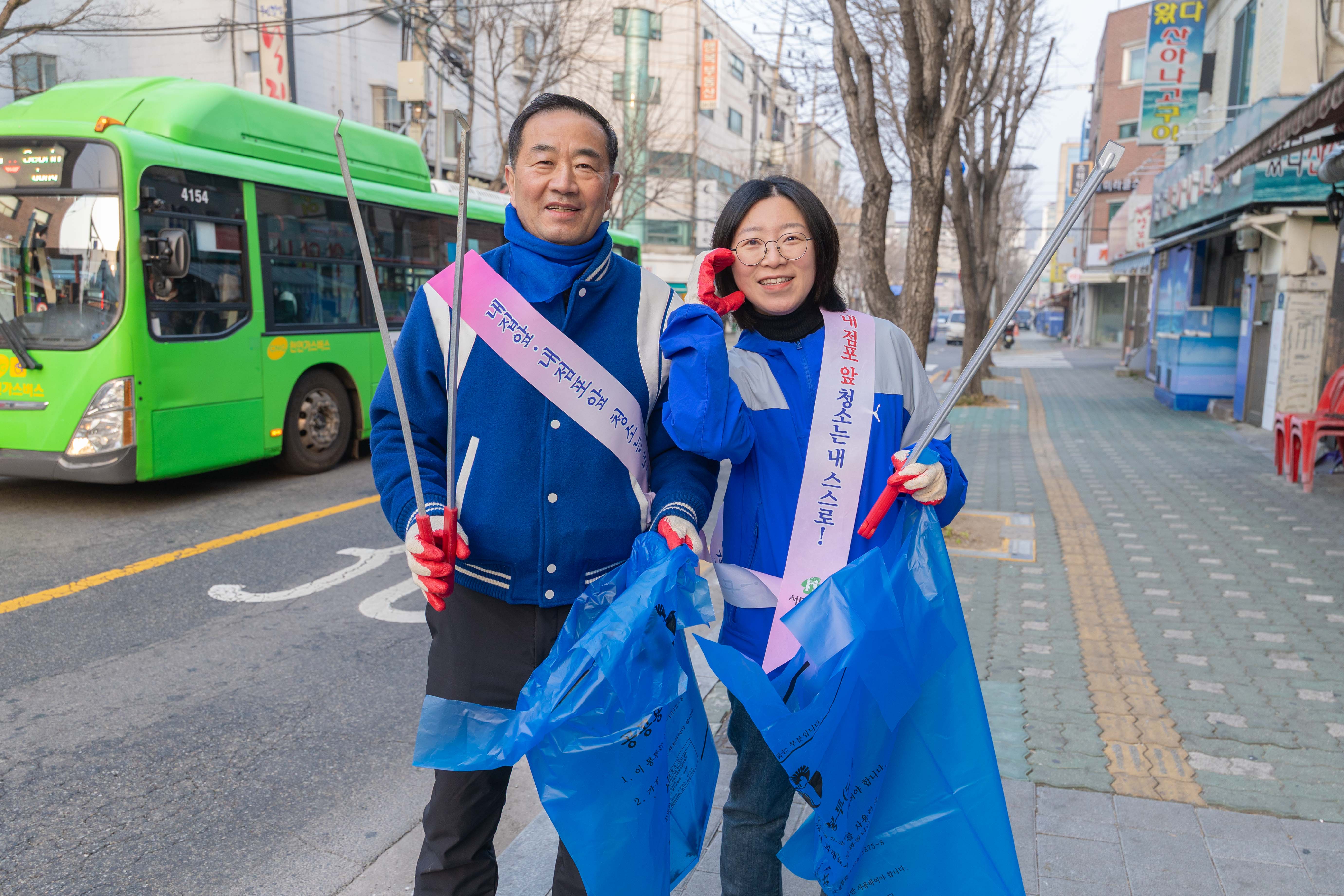 서대문구 3월 봄맞이 대청소 16
