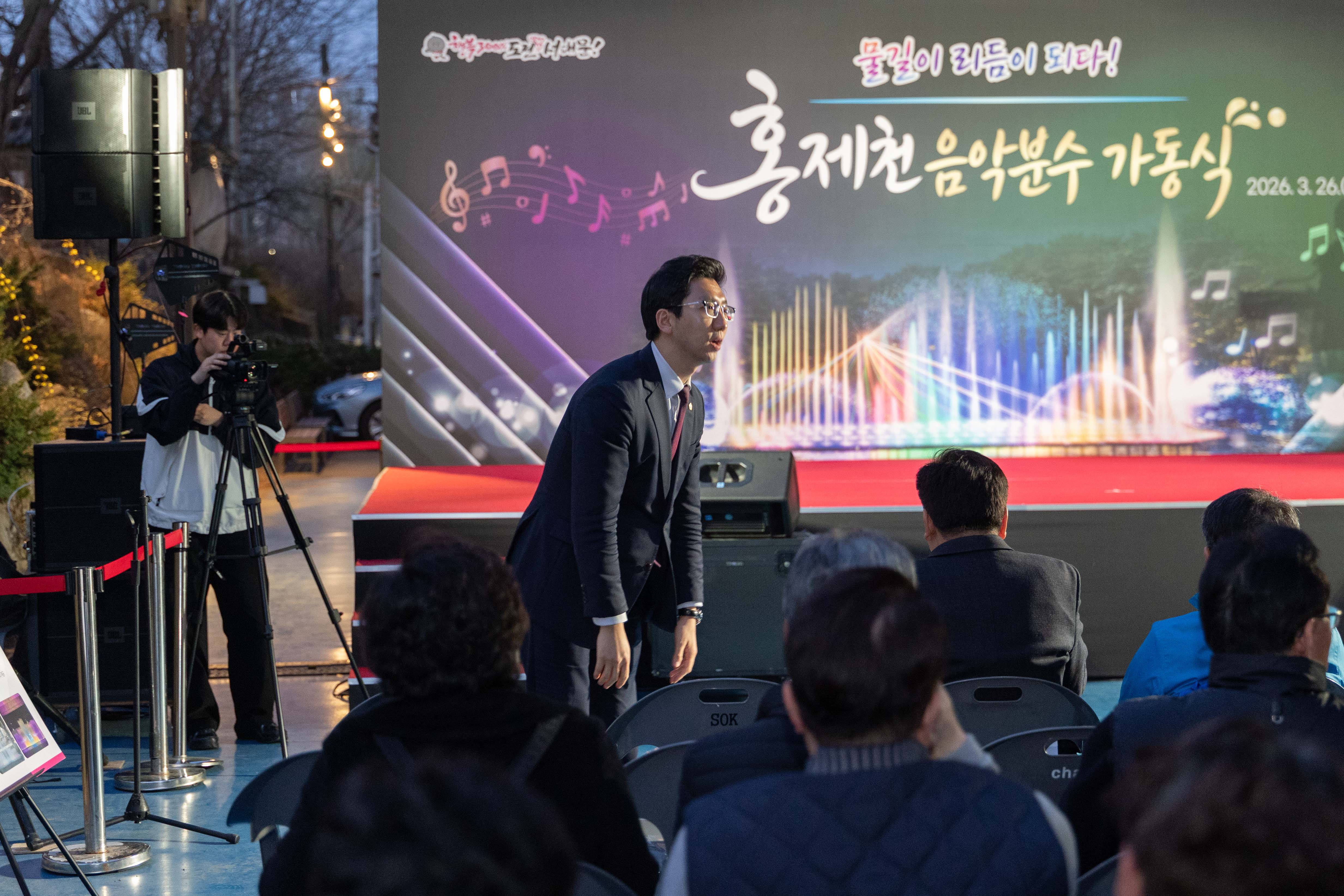 홍제천 음악분수 가동식 10