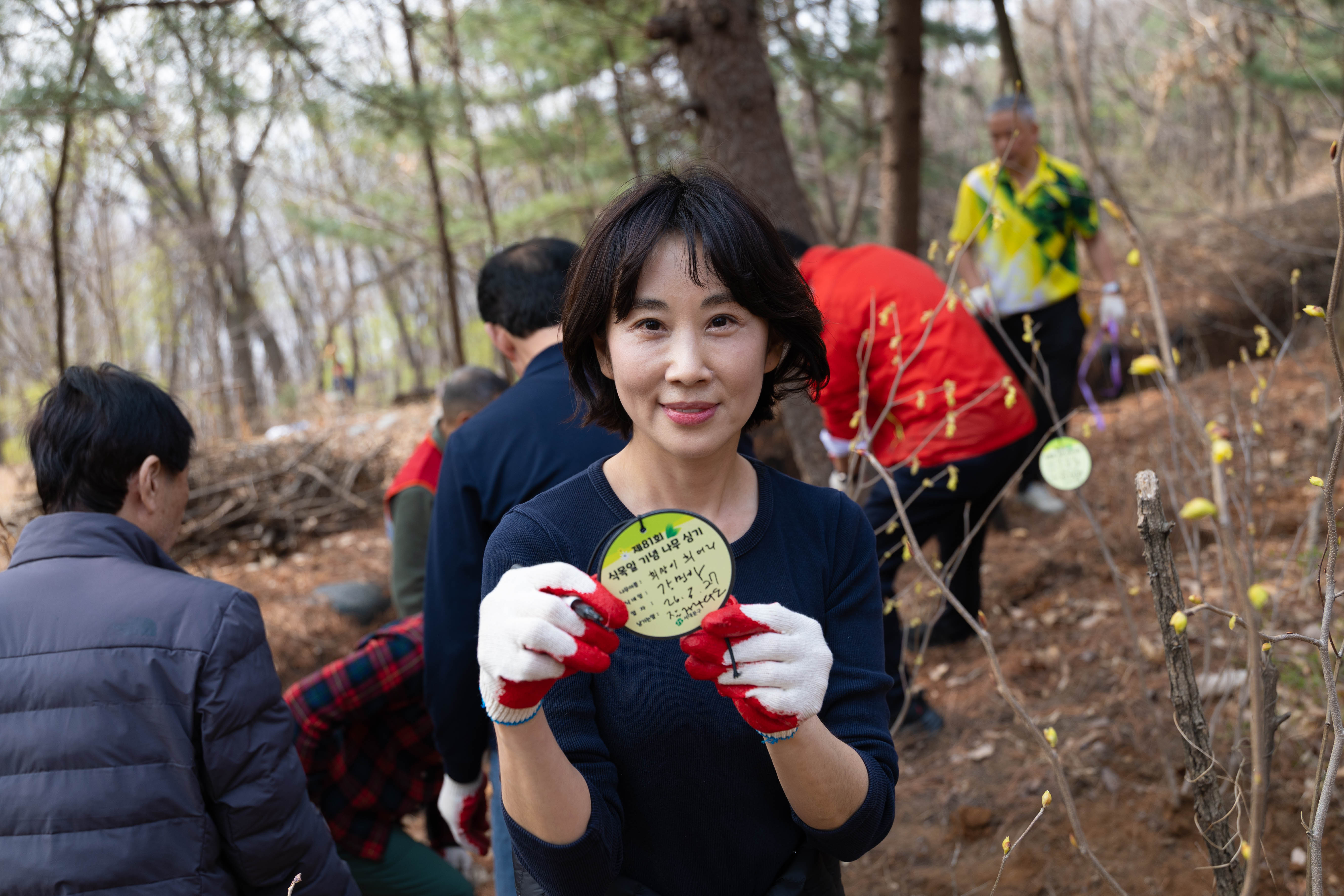 제81회 식목일 기념 나무심기 행사 4