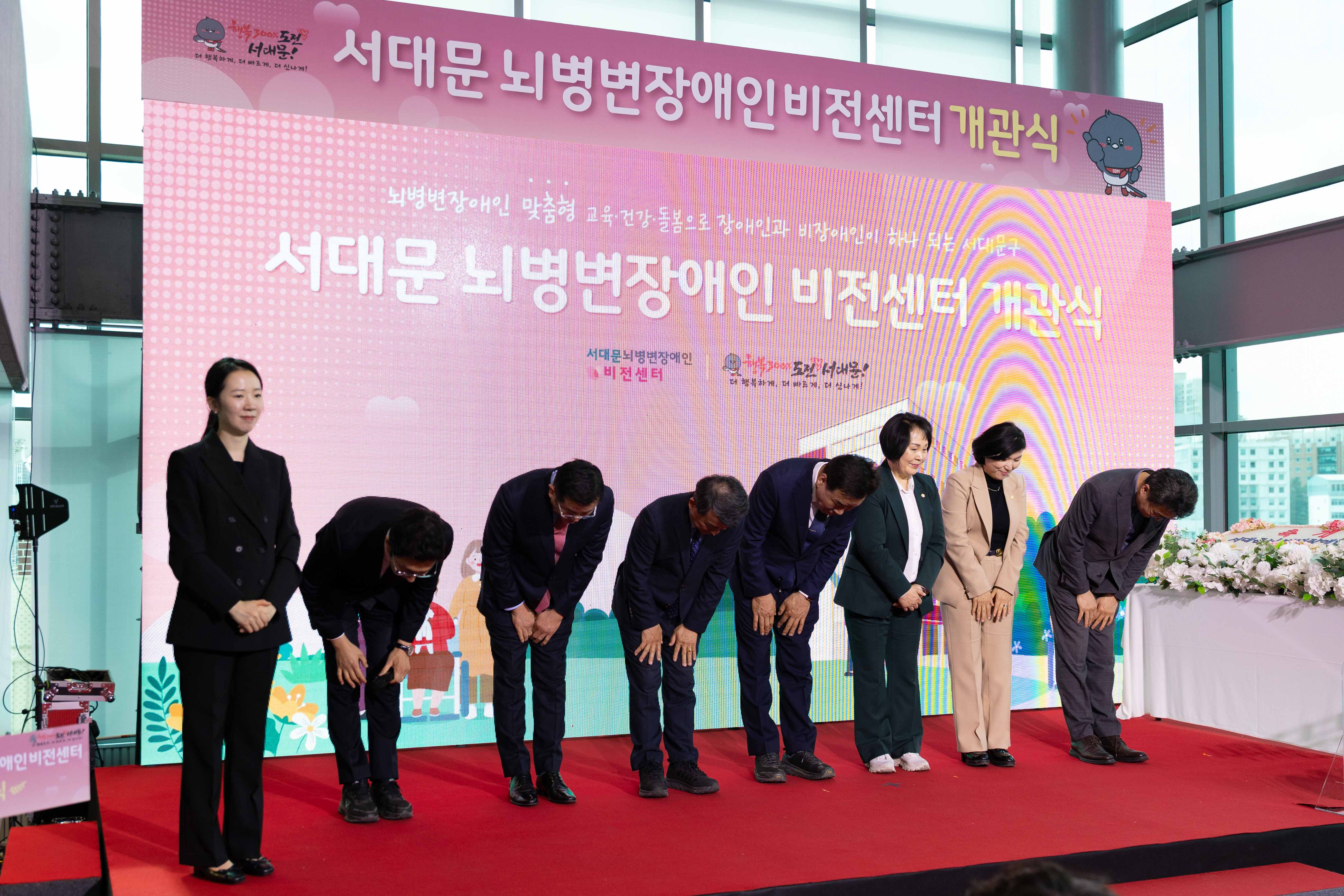 서대문 뇌병변장애인비전센터 개관식 4