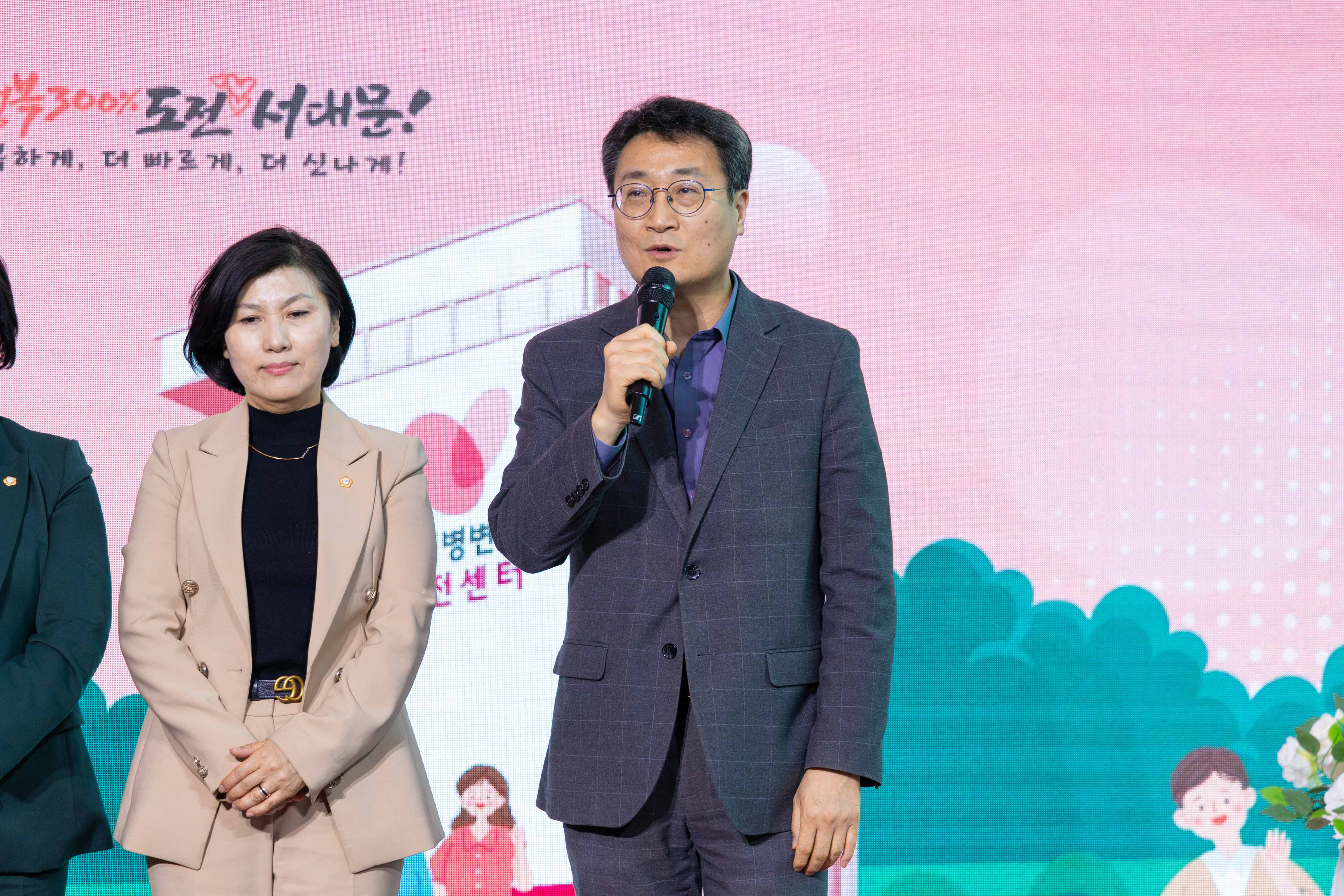 서대문 뇌병변장애인비전센터 개관식 7