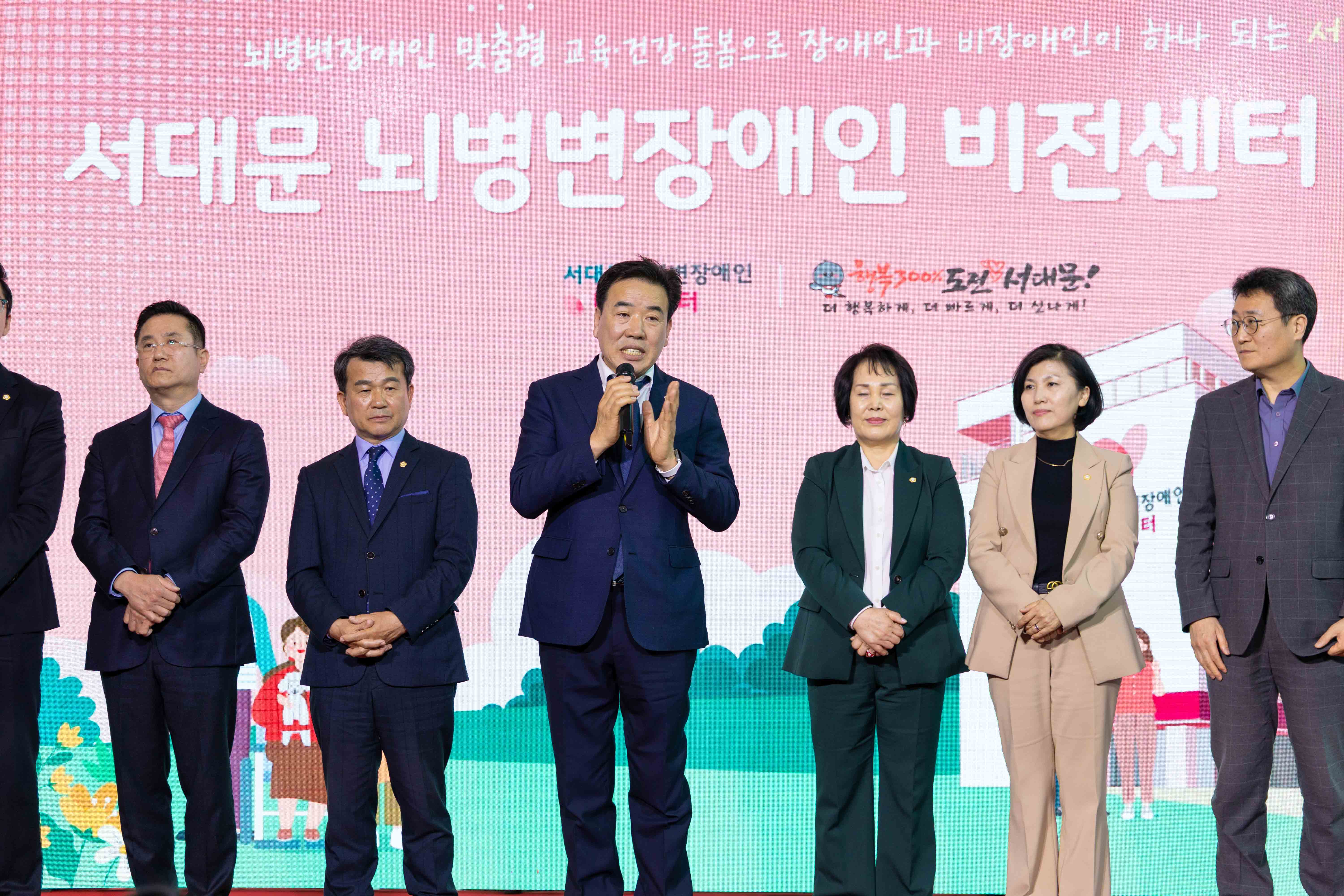 서대문 뇌병변장애인비전센터 개관식 10