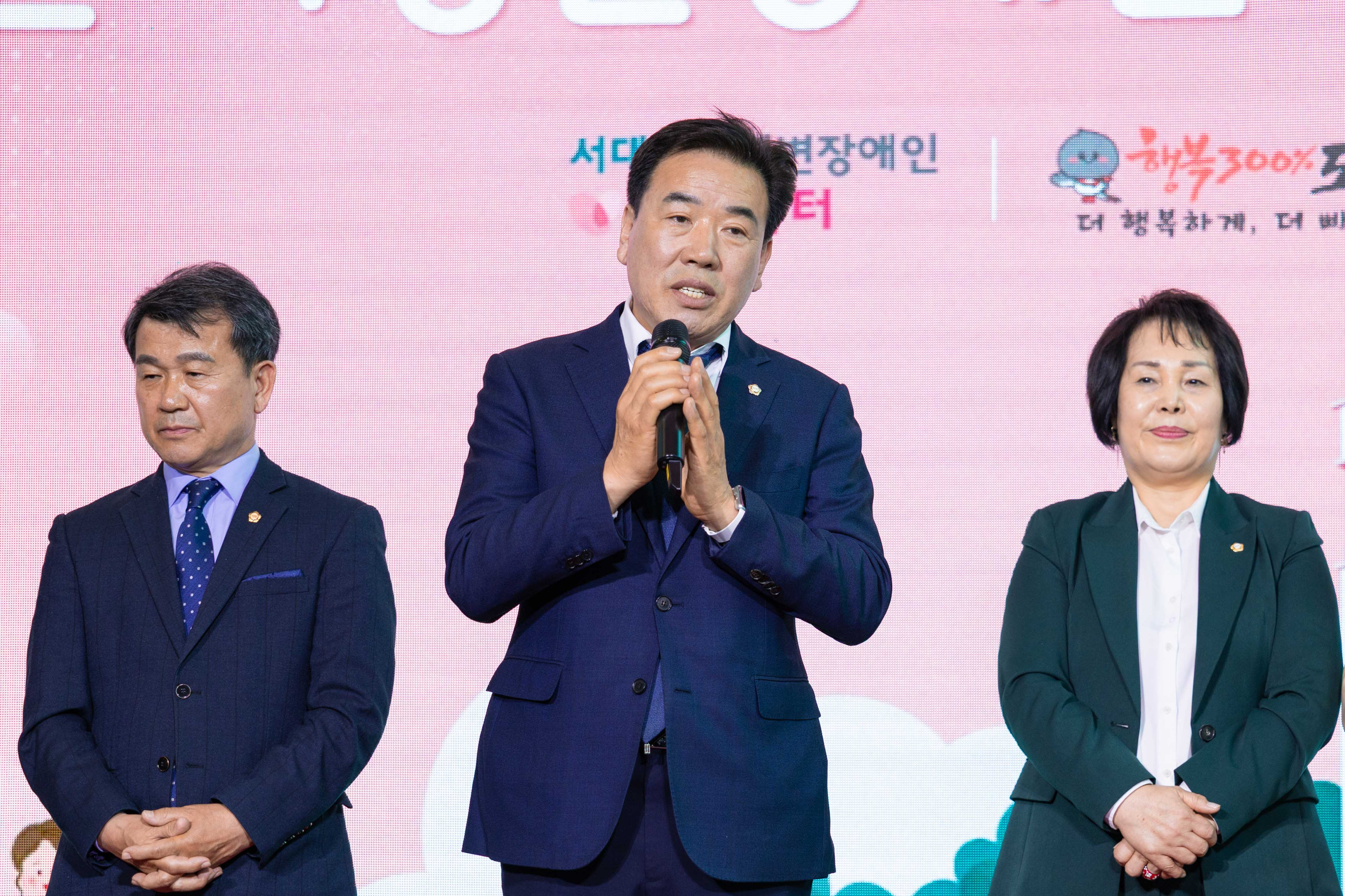 서대문 뇌병변장애인비전센터 개관식 11